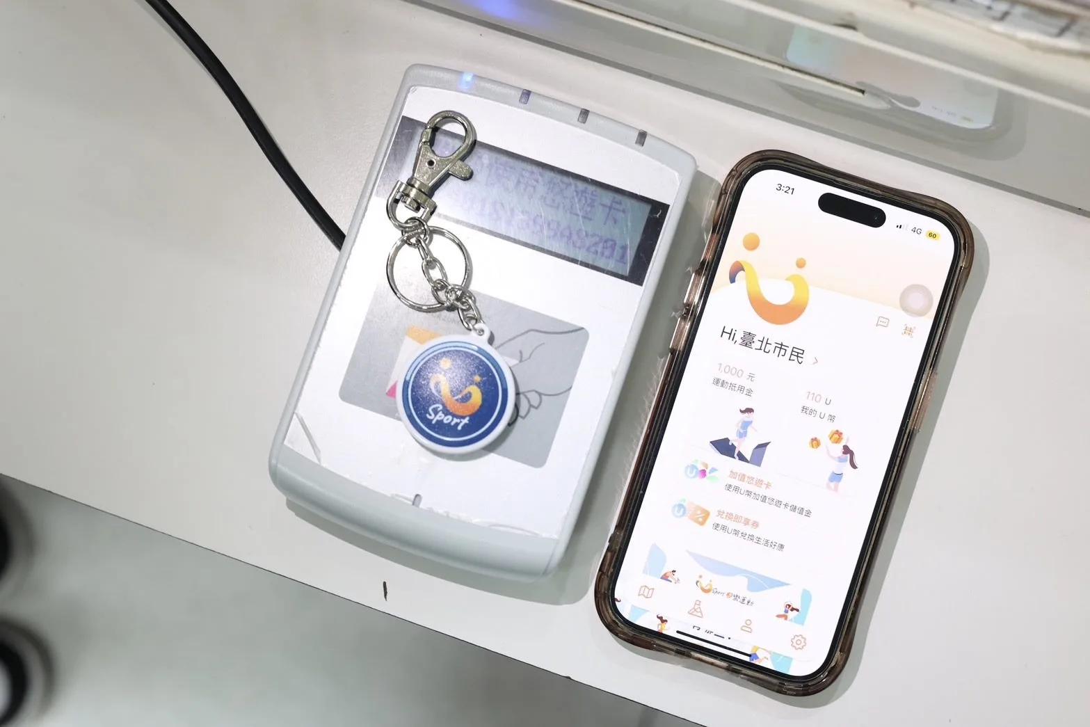 12強棒球賽開打北市U幣加碼送。台北市體育局提供