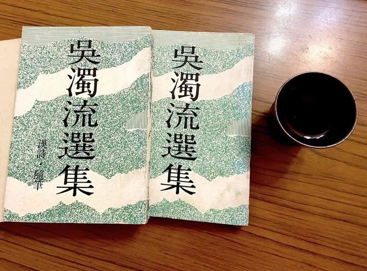羅思容將三首吳濁流經典詩作，重新譜寫成動人樂章。翻攝自羅思容與孤毛頭樂團FB