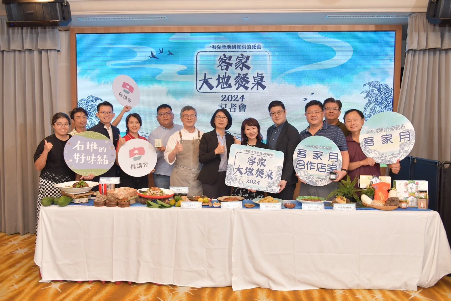 客家大地餐桌「客家月」活動邀請高雄17家餐廳共襄盛舉 。高市客委會提供