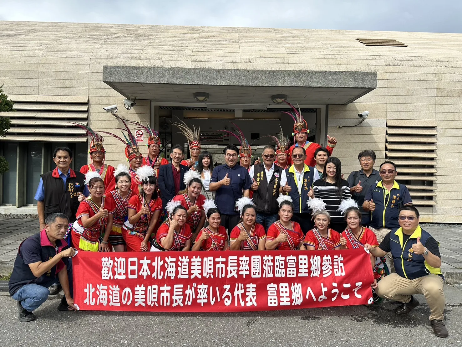 北海道美唄巿長櫻井恒今（13）日率團到富里參訪。富里鄉公所提供