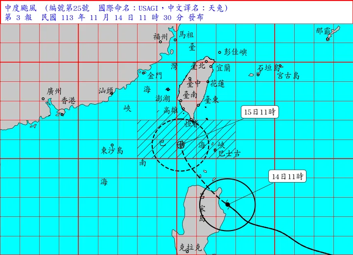 颱風天兔逼近　太平山森林遊樂區15日起預警休園