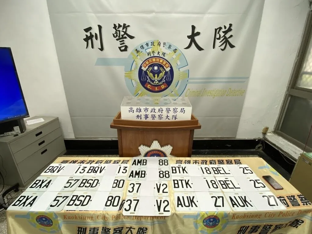 圖為高雄市警察局刑事警察大隊查獲的中國製假車牌。高雄市刑警大隊提供