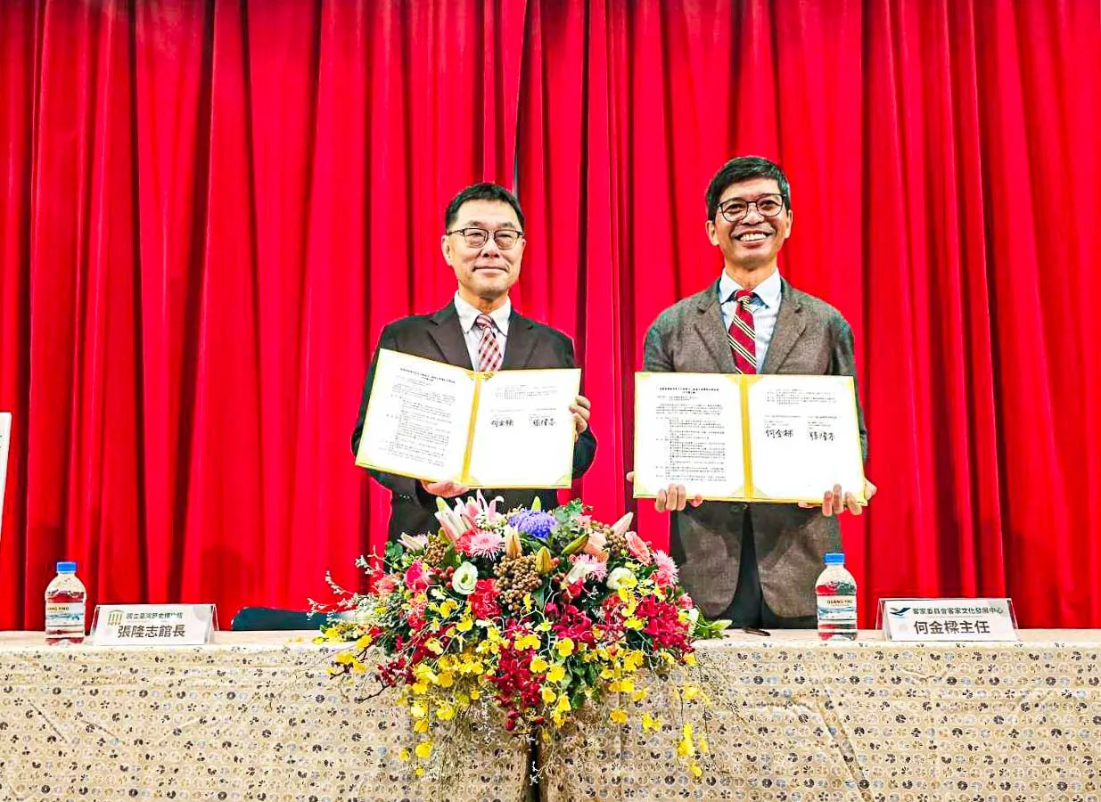 臺史博館長張隆志與客發中心主任何金樑共同簽署MOU。