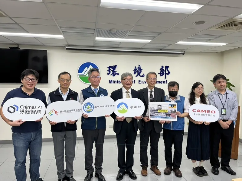 AI助處理公害解決污染源　環境部要全台推廣