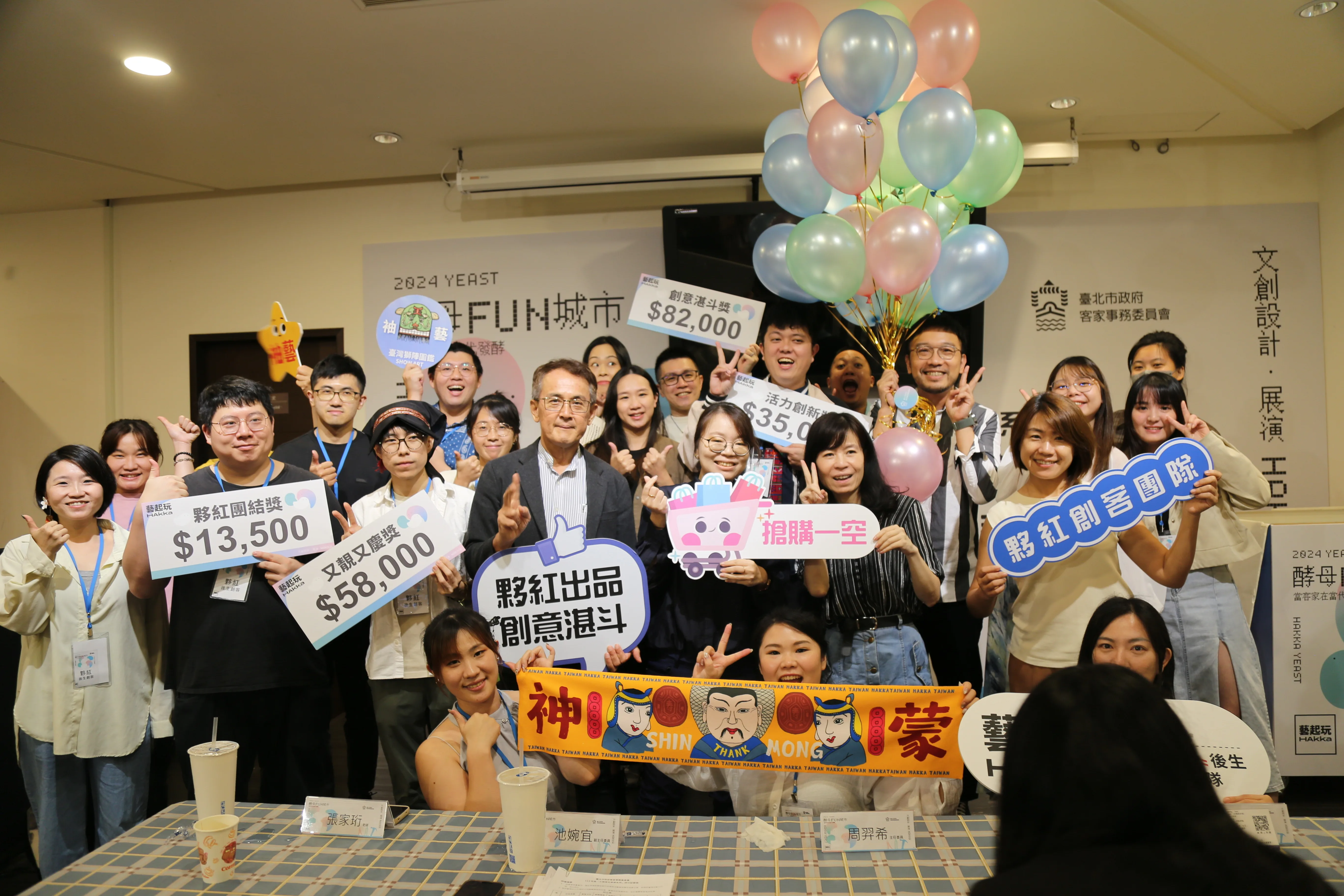 夥紅後生創客團隊由一群具有工藝、藍染、花藝、客家花帶編織技藝、桌遊設計等長才的後生人所組成。北市客委會提供