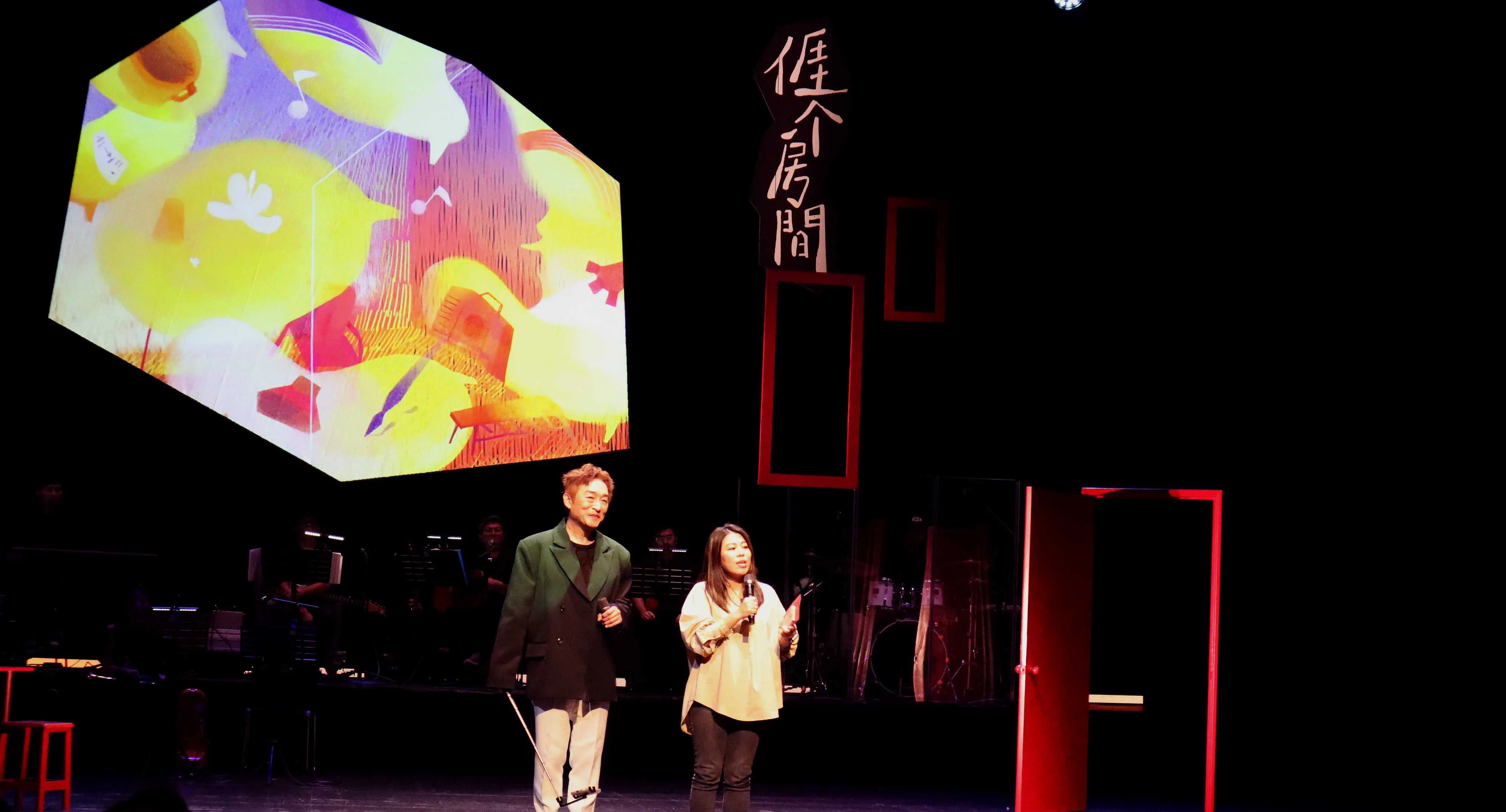 主持人徐哲緯與北市客委會主委周羿希。北市客委會提供
