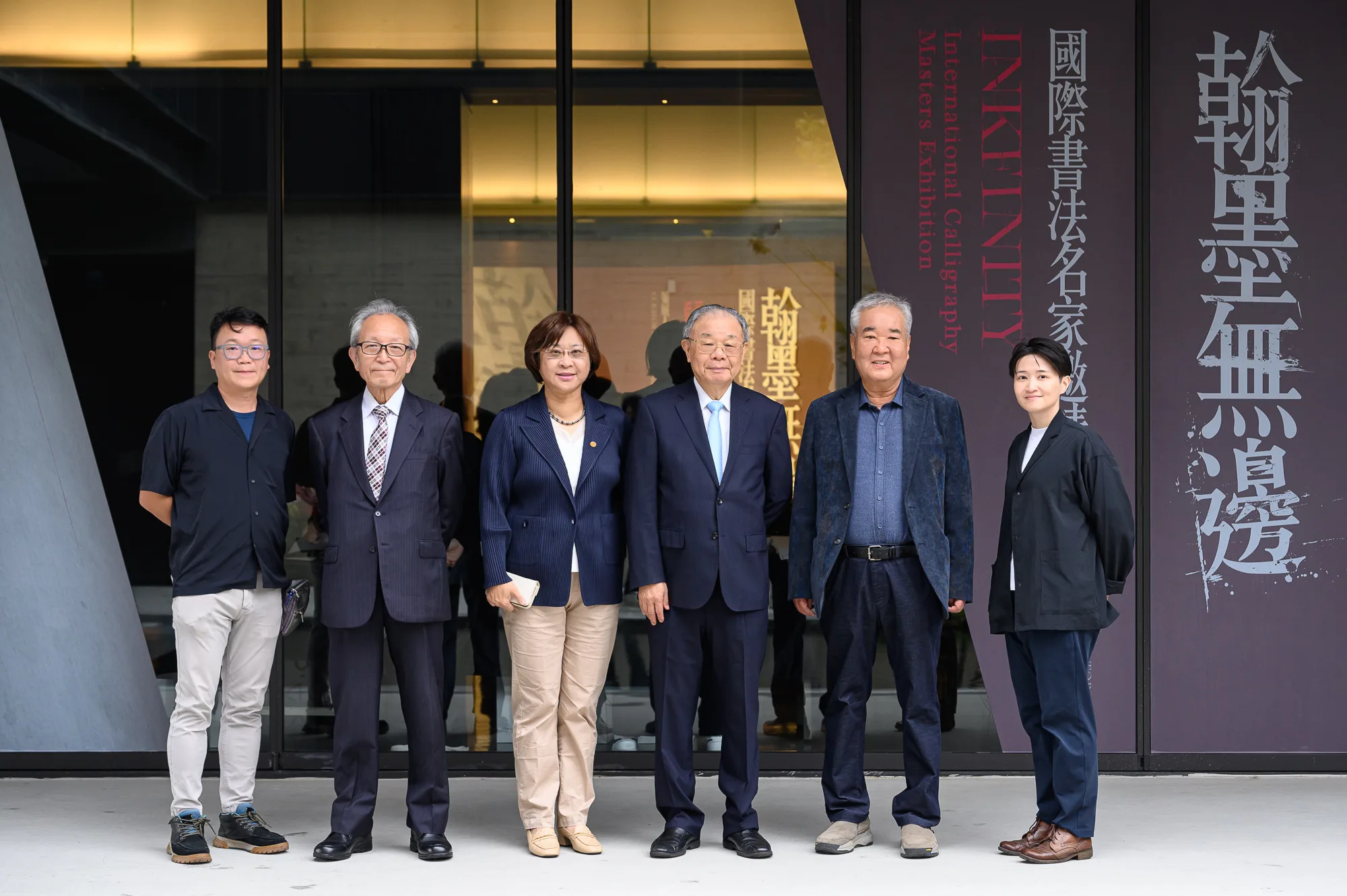 策展人與論壇講者合影。桃園市立美術館