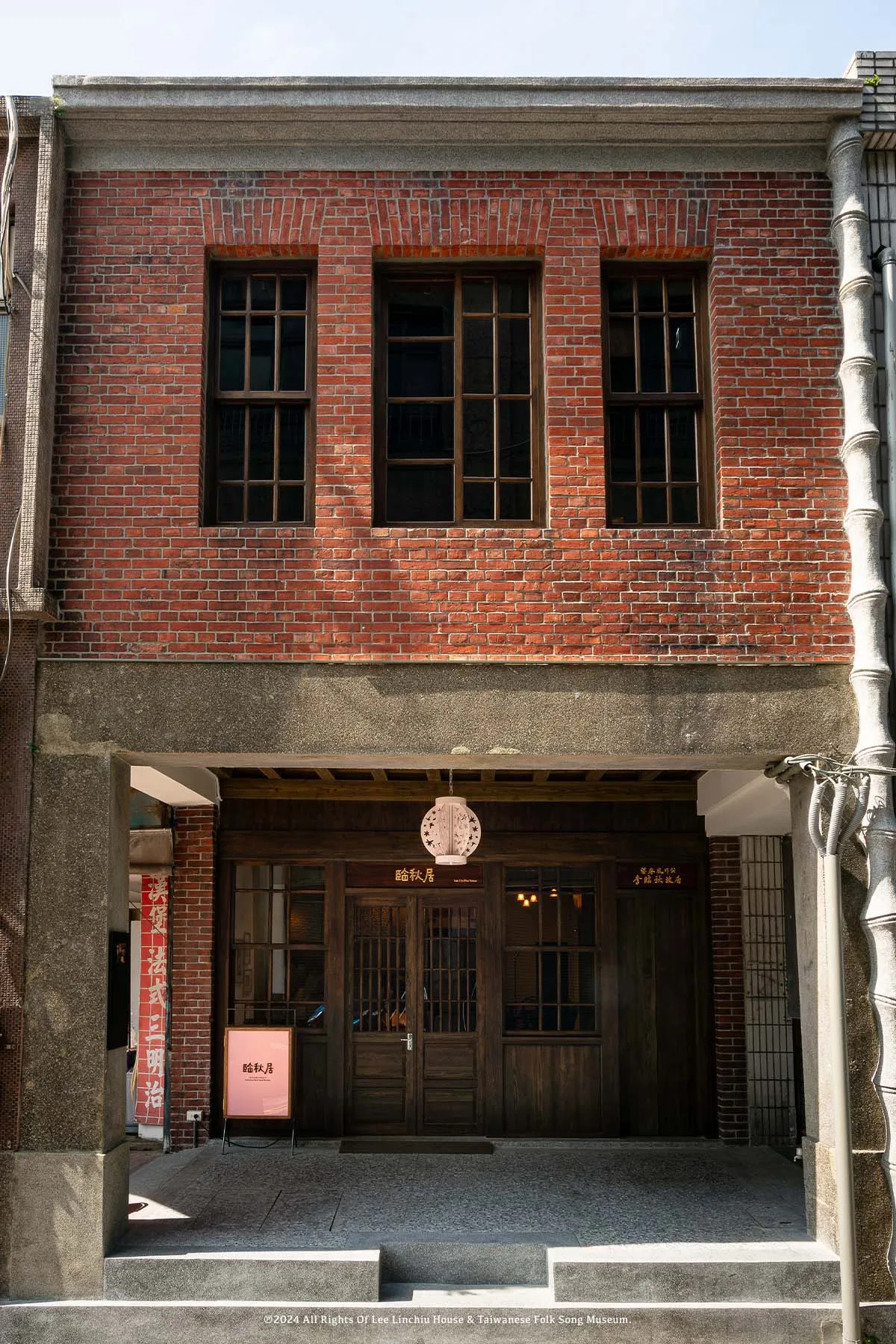 特別貢獻類得獎者-李臨秋故居北市文化局提供