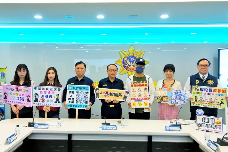 桃園市警察局18日公布詐欺案件統計，以假投資最多，呼籲民眾了解詐欺犯罪趨勢、免於受騙。中央社
