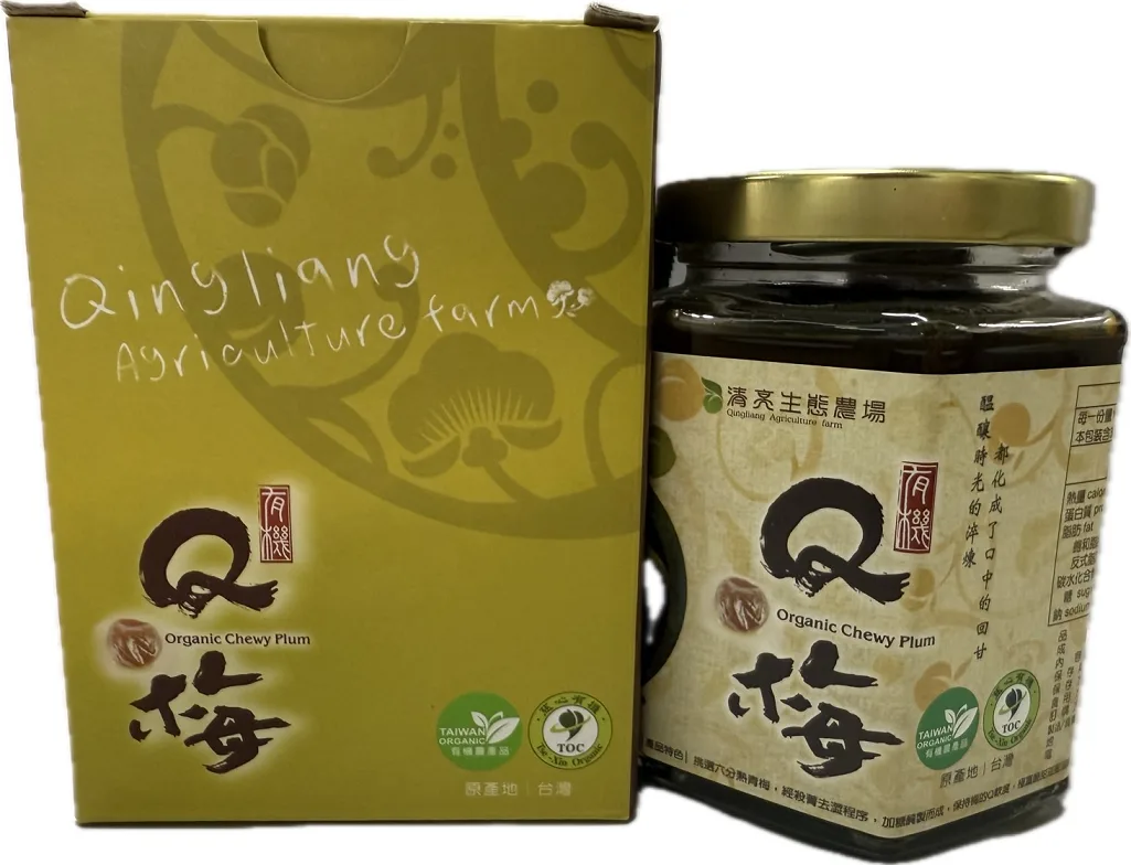 臺東有機Q梅。東區分署提供