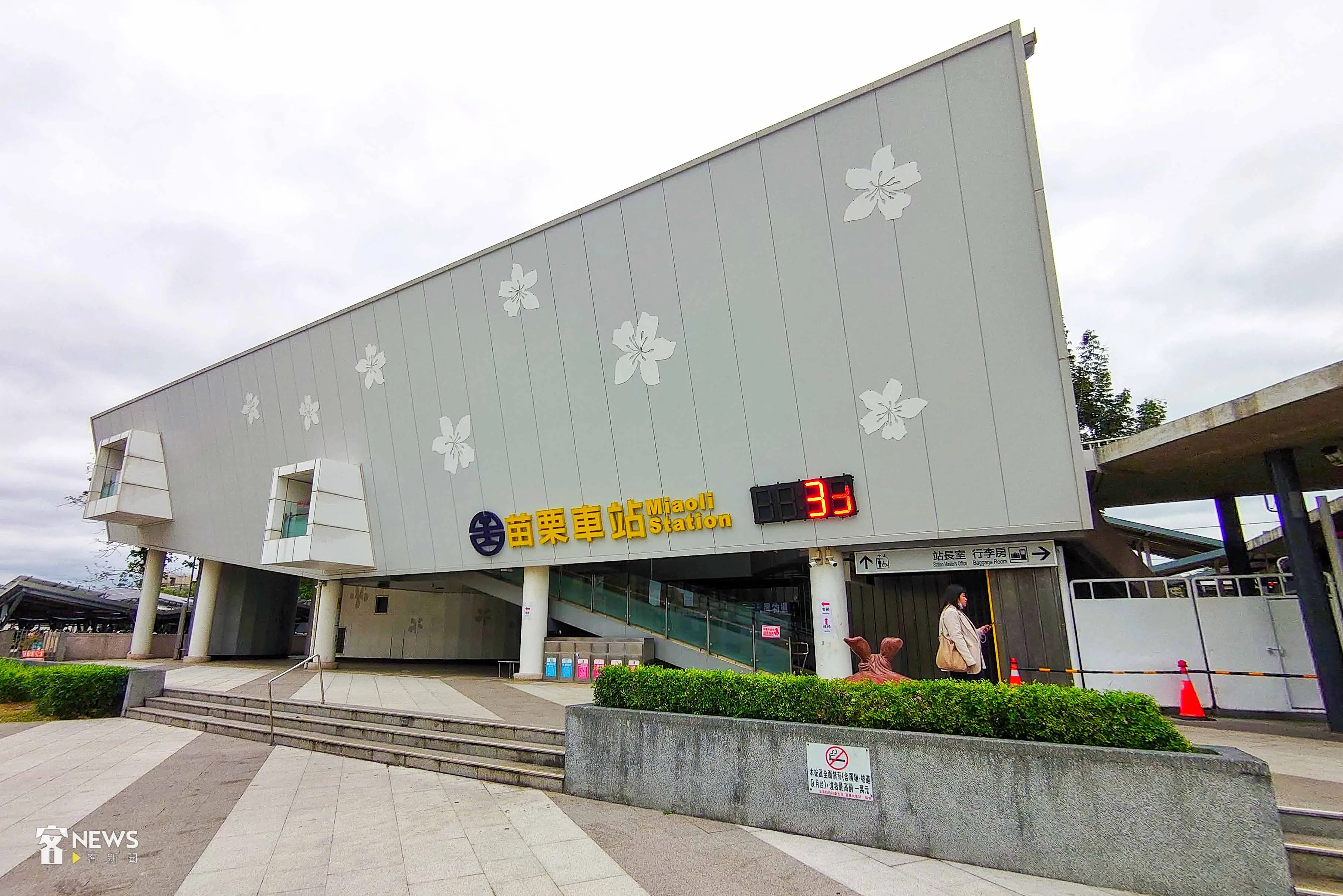 苗栗火車站2013年完工啟用,為跨站式站房設計。李台源攝