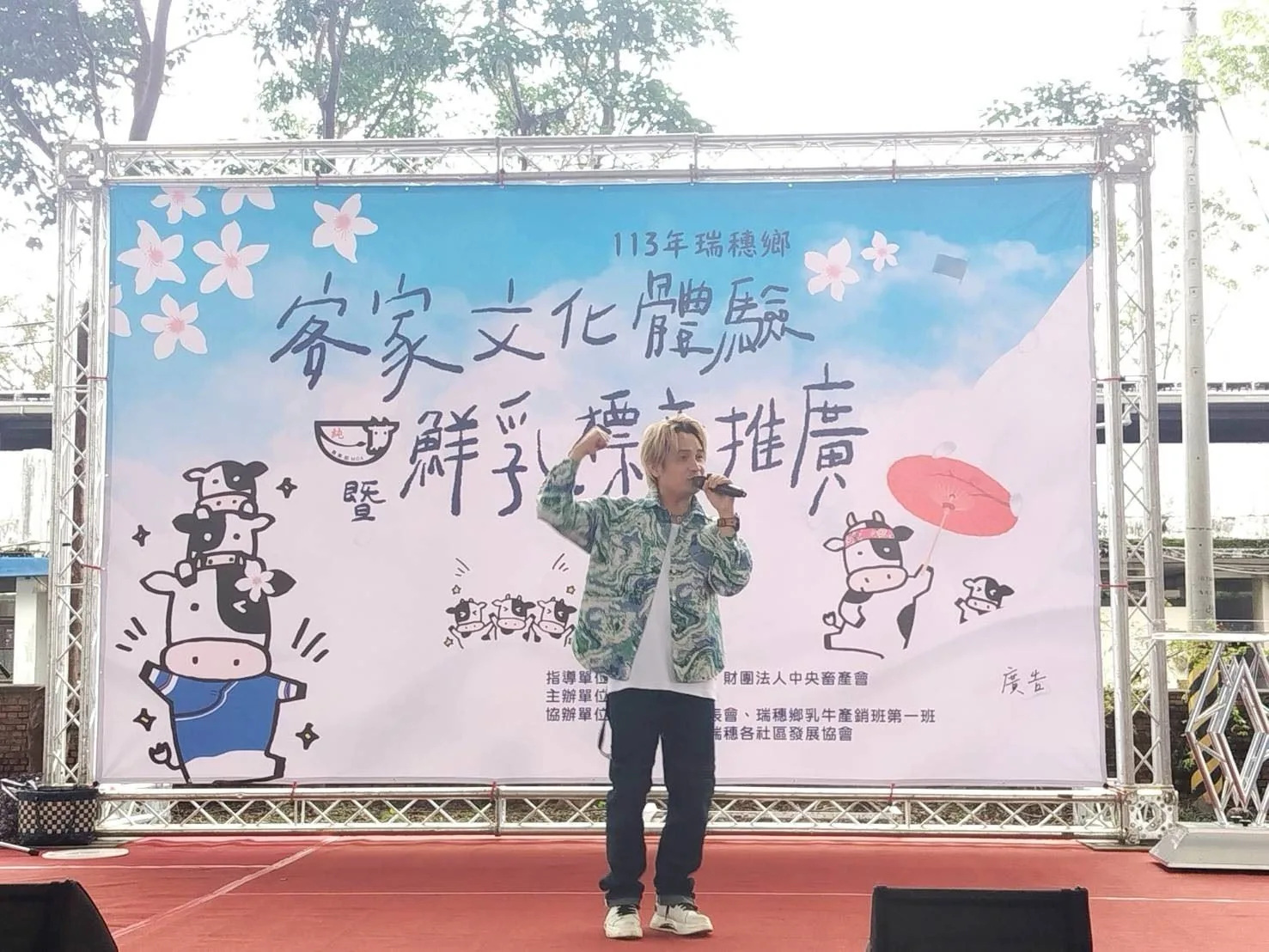 客家金曲歌王羅文裕獻唱。瑞穗鄉公所提供