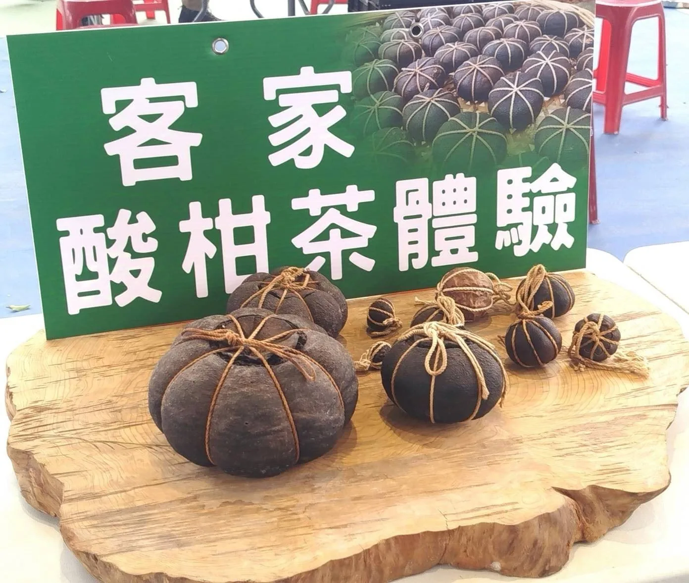 酸柑茶製作則是以虎頭柑為主要材料。瑞穗鄉公所提供