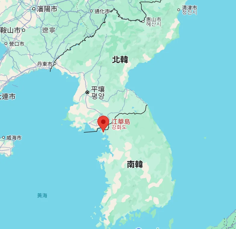 江華島位處漢江注入黃海的入海口，其北端距離北韓約僅2公里。翻攝自google maps
