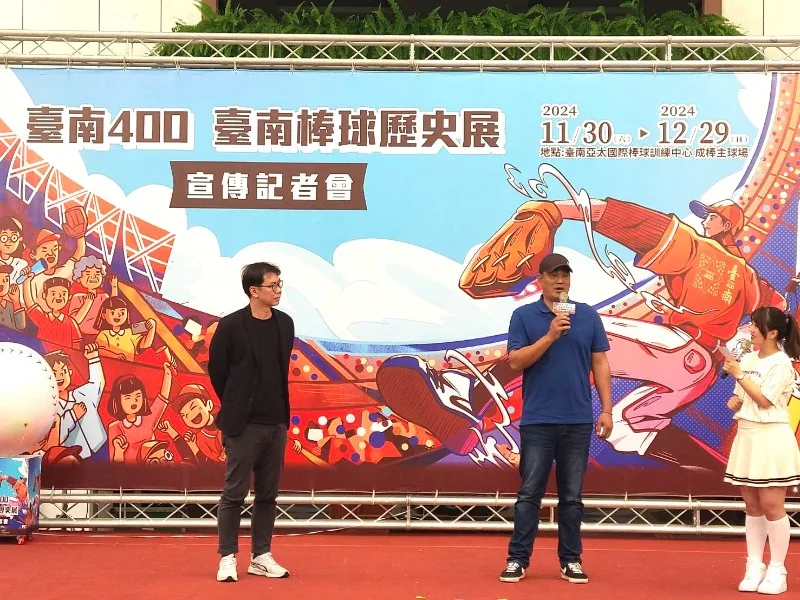 策展人陸銘澤（左）、富邦悍將總教練陳金鋒（右2），宣傳臺南400棒球歷史展。台南市體育局提供