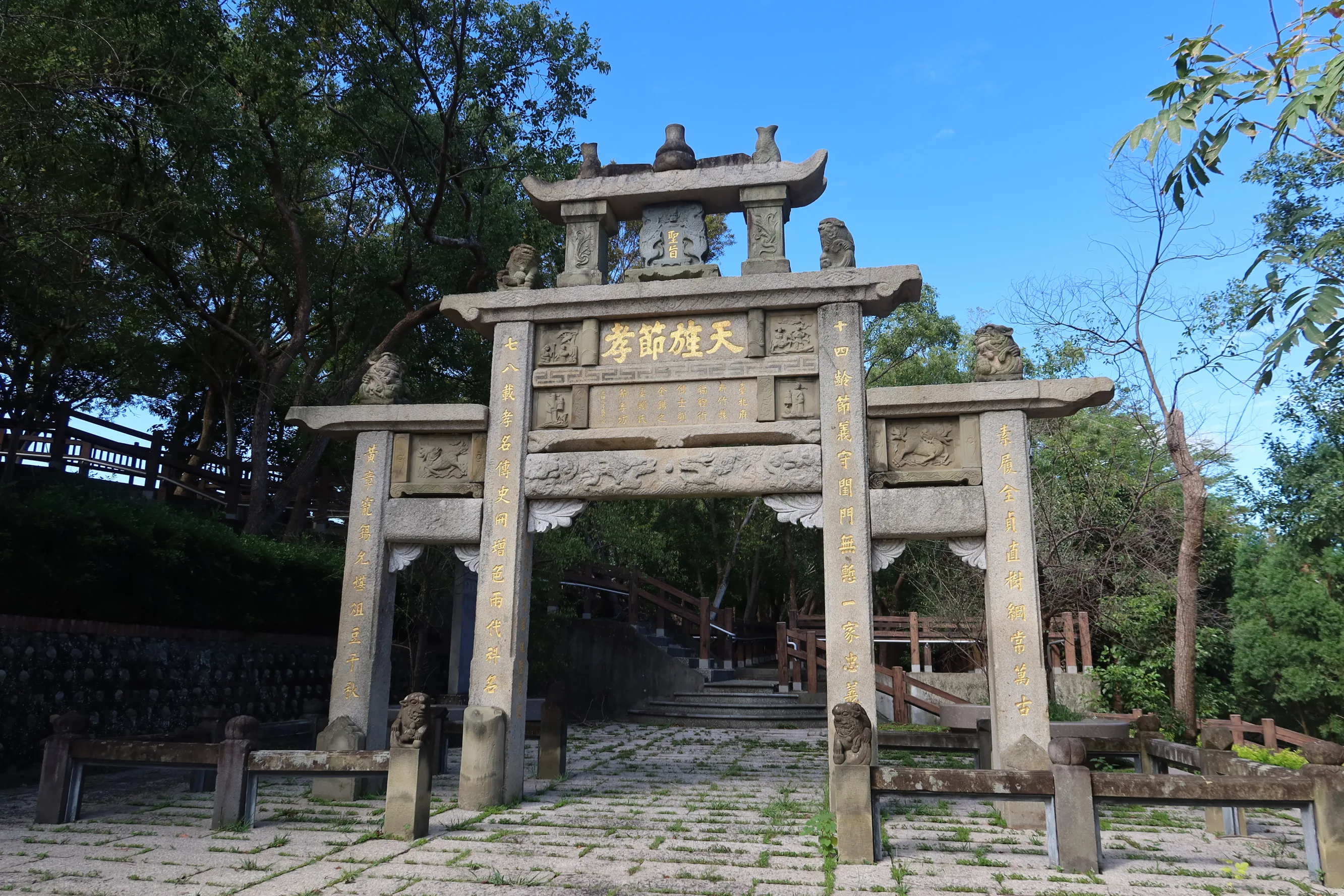 遷建於苗栗市福星山公園的「賴氏節孝坊」，是花崗岩砌建，此圖是貞節牌坊正面。何來美攝
