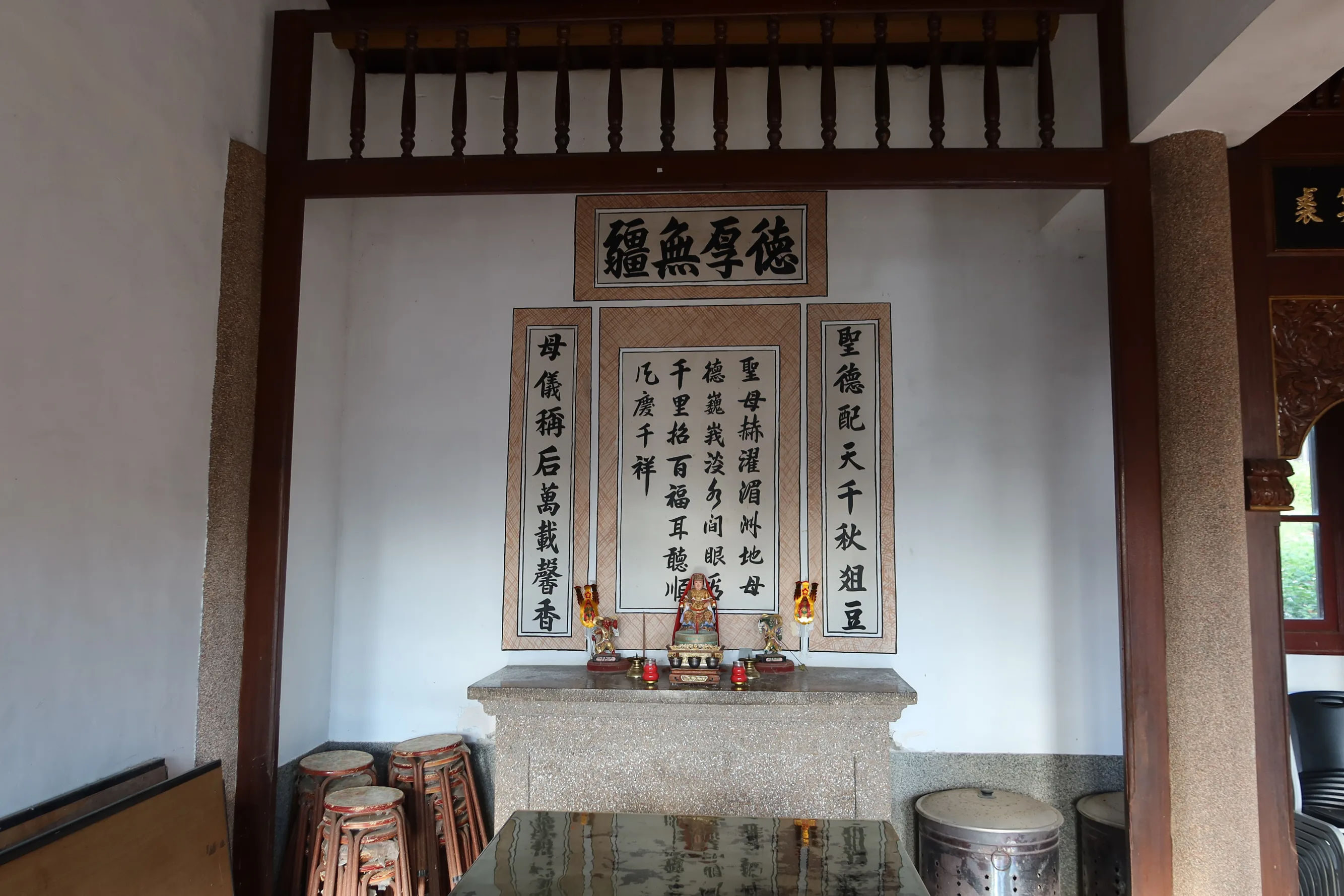劉家宗祠右側的「德厚無疆」神位，奉祀天上聖母媽祖及千里眼、順風耳。何來美攝