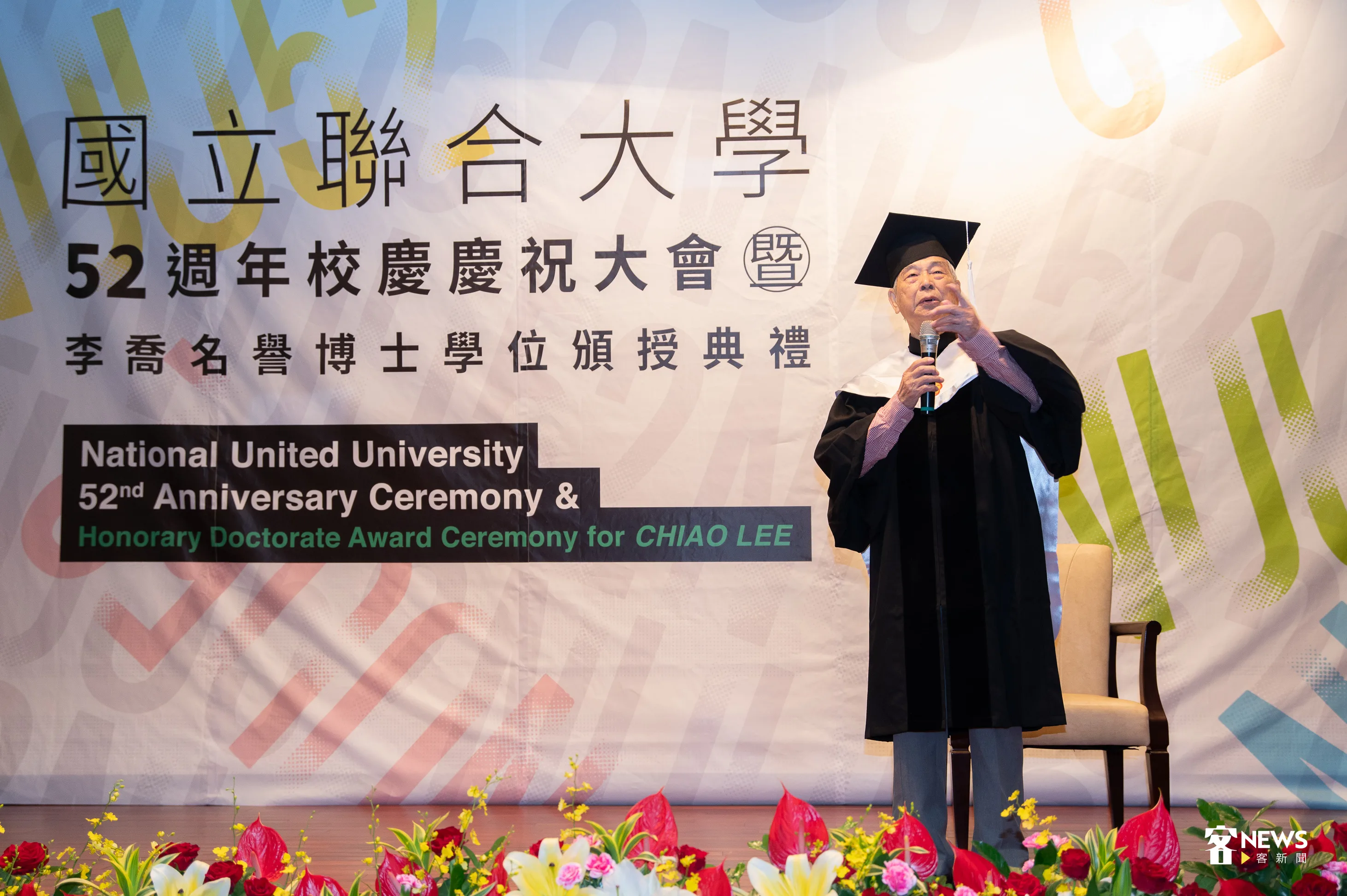 李喬上台分享生命故事及勉勵在場莘莘學子。洪俊傑攝