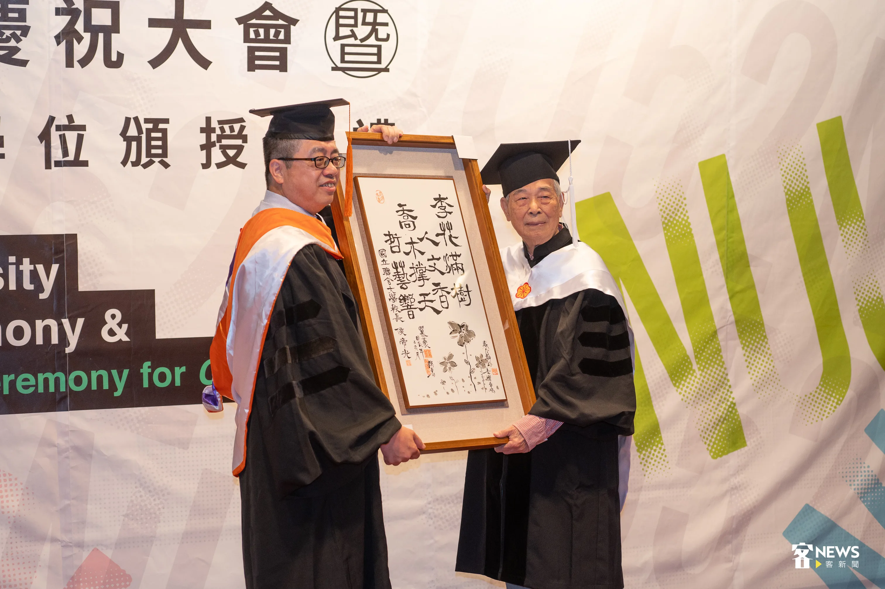 聯大校長侯帝光(左)贈進念品予李喬(右)。洪俊傑攝