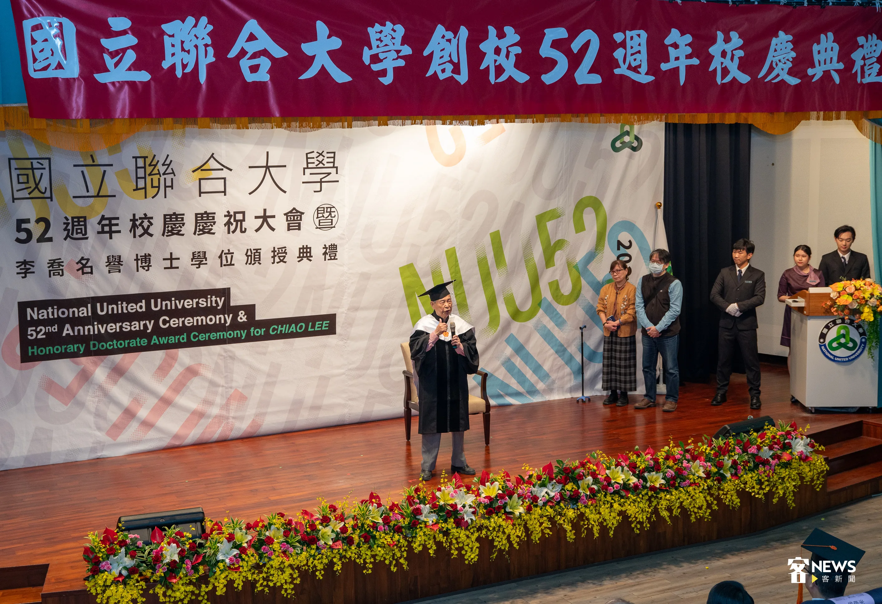 聯合大學今逢校慶,特頒發名譽博士學位給李喬。洪俊傑攝