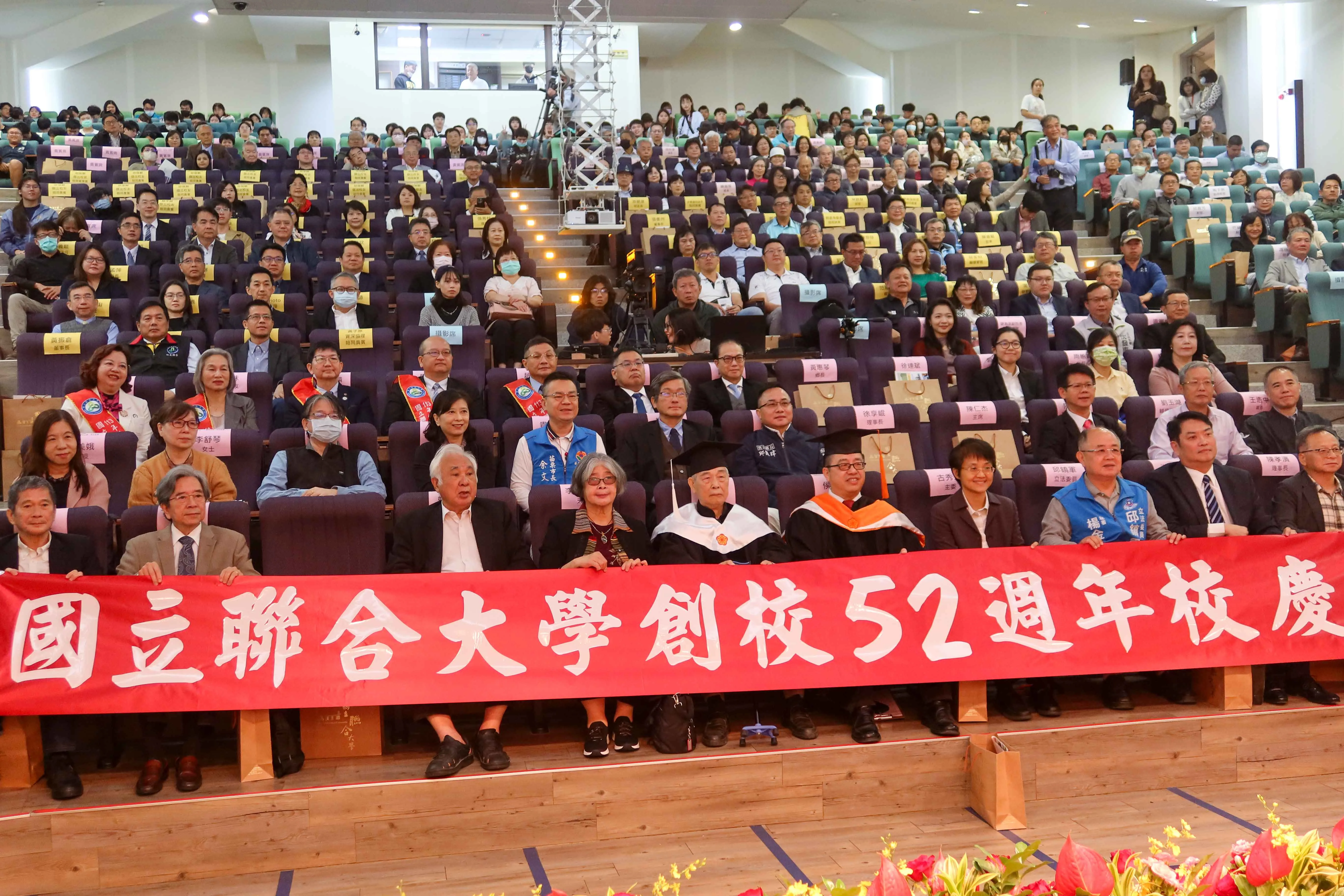聯大頒李喬名譽博士學位是慶祝52週年校慶盛事,來賓合影留念。何來美攝