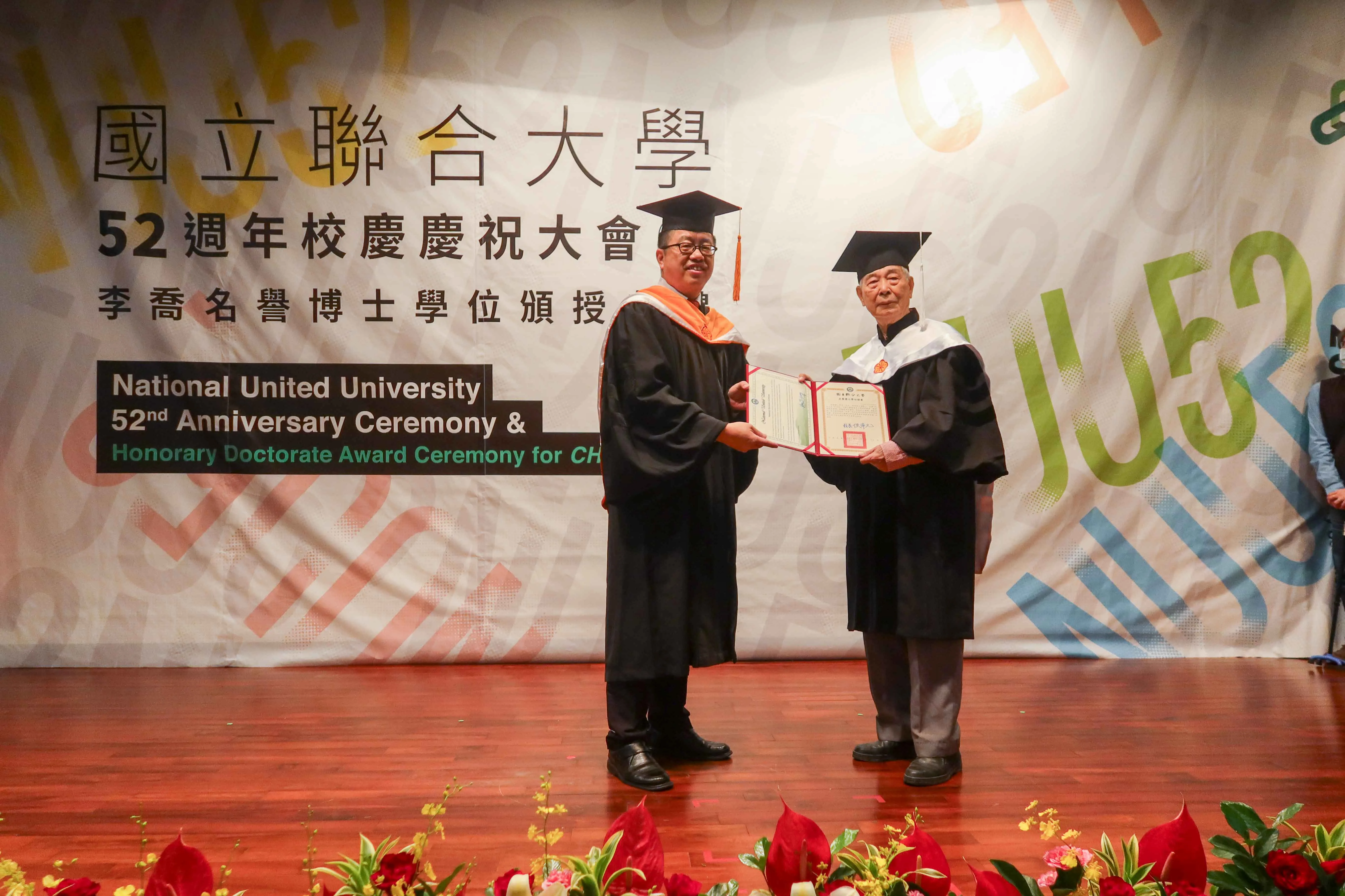 聯合大學校長侯帝光頒名譽博士學位證書給李喬。何來美攝
