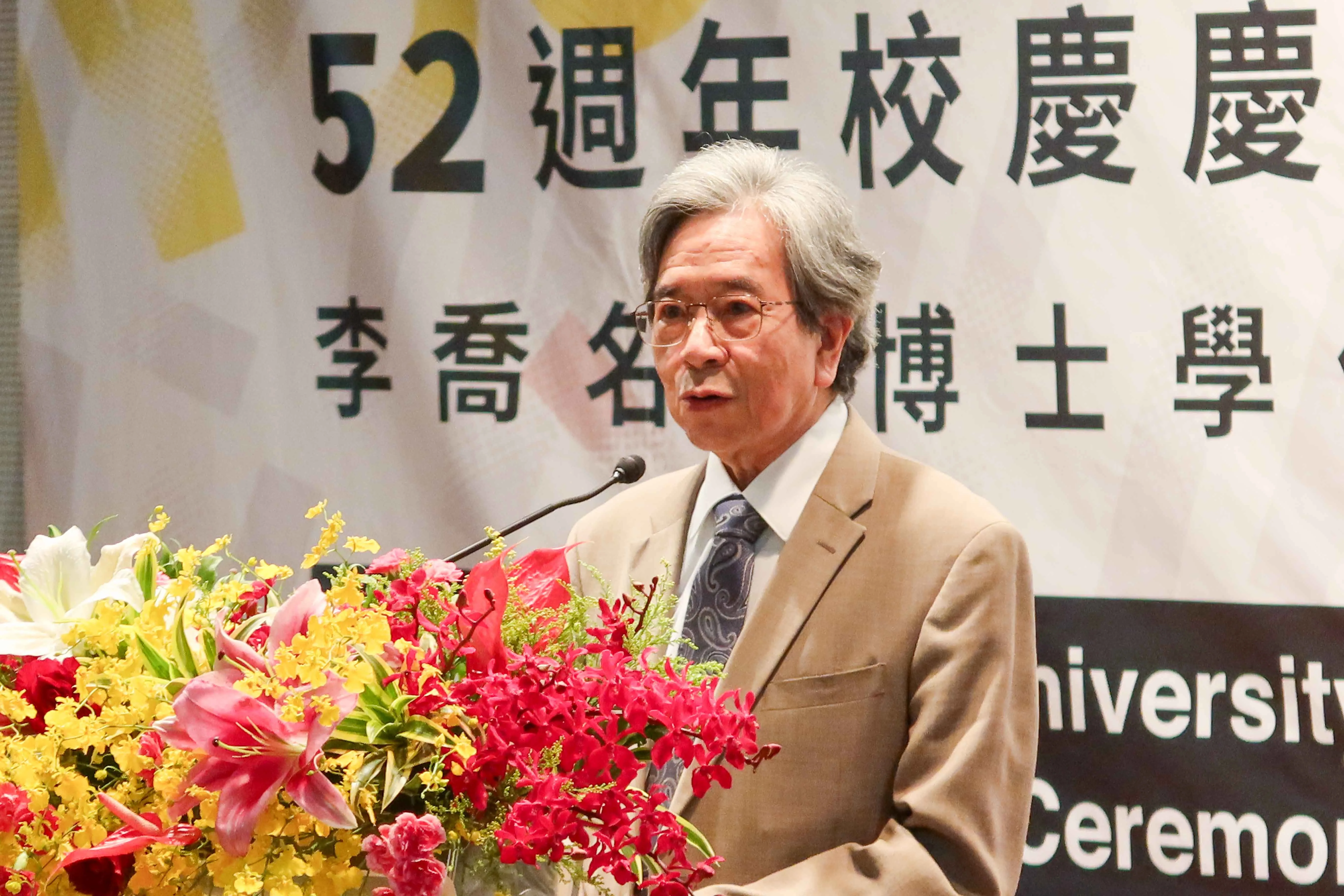 總統府資政蕭新煌肯定李喬是集寫實主義、精神分析、意譩流與哲學思想於一身的國寶級作家。何來美攝