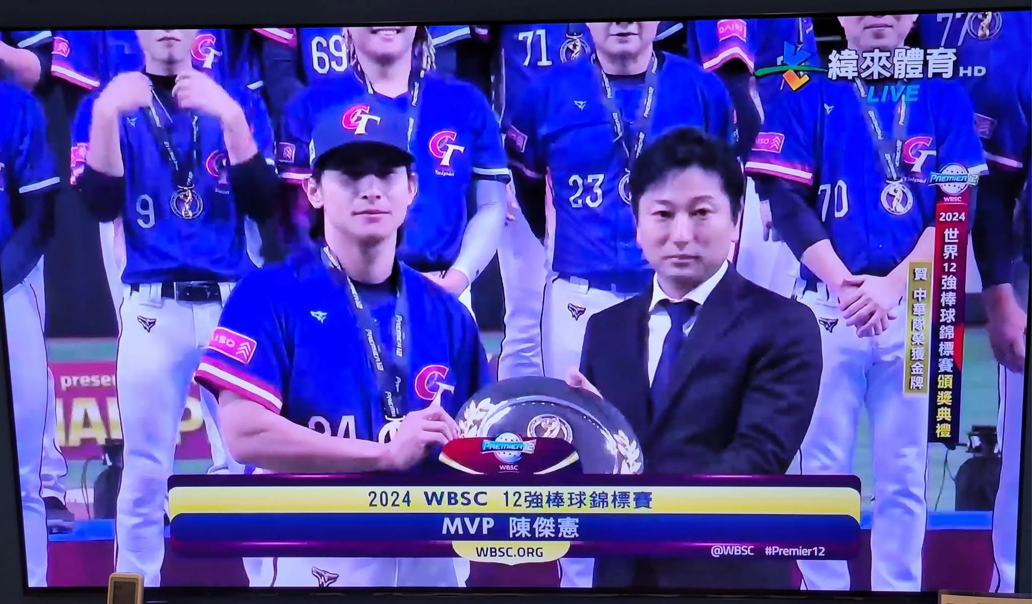 台灣隊長陳傑憲勇奪冠軍賽MVP。