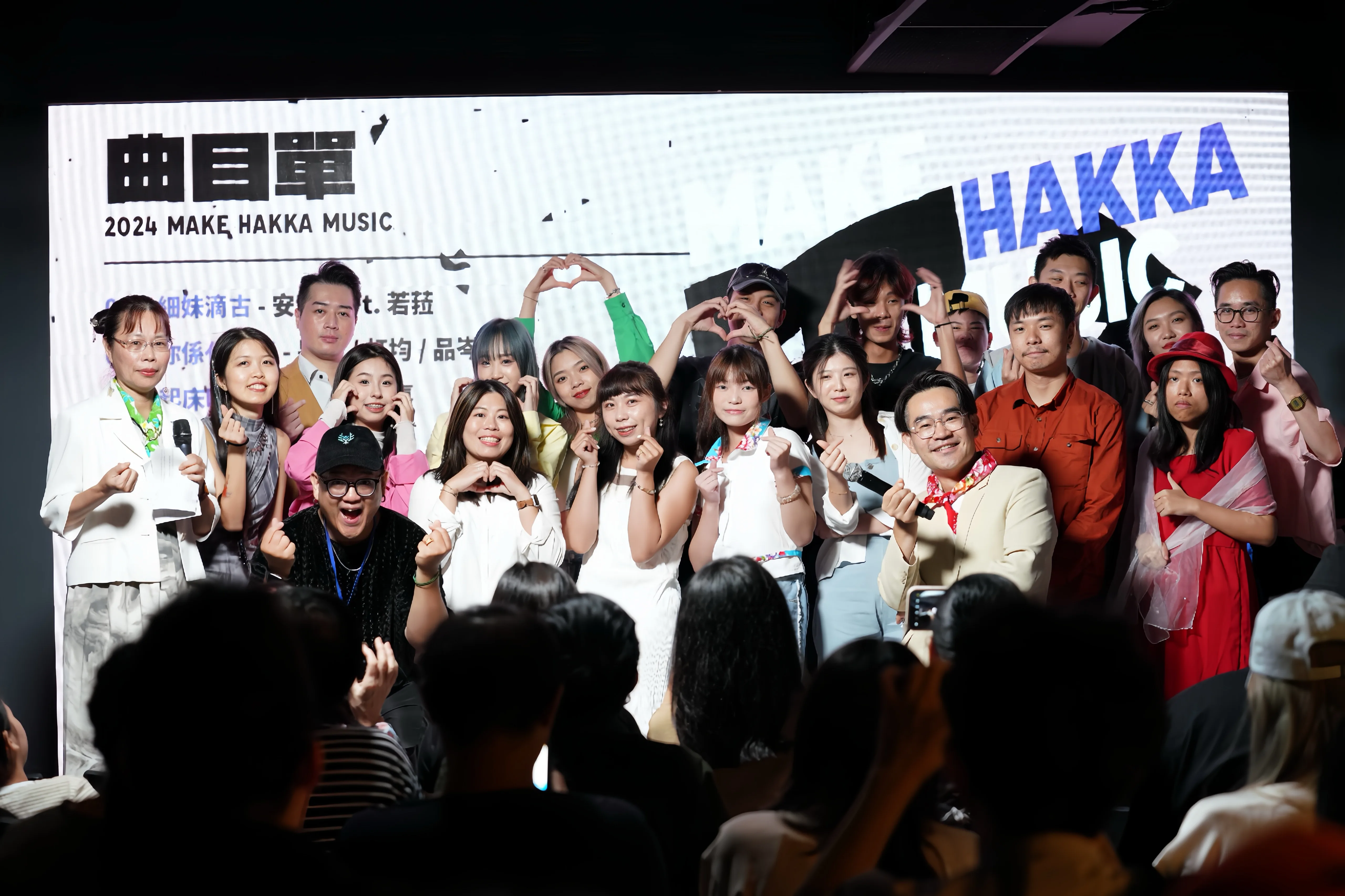 北市客委會今年舉辦《野Song野Hakka》流行音樂客家創作課程。北市客委會提供