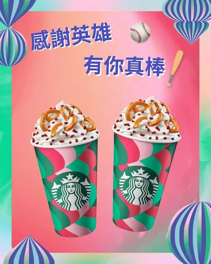 12強優惠。業者提供