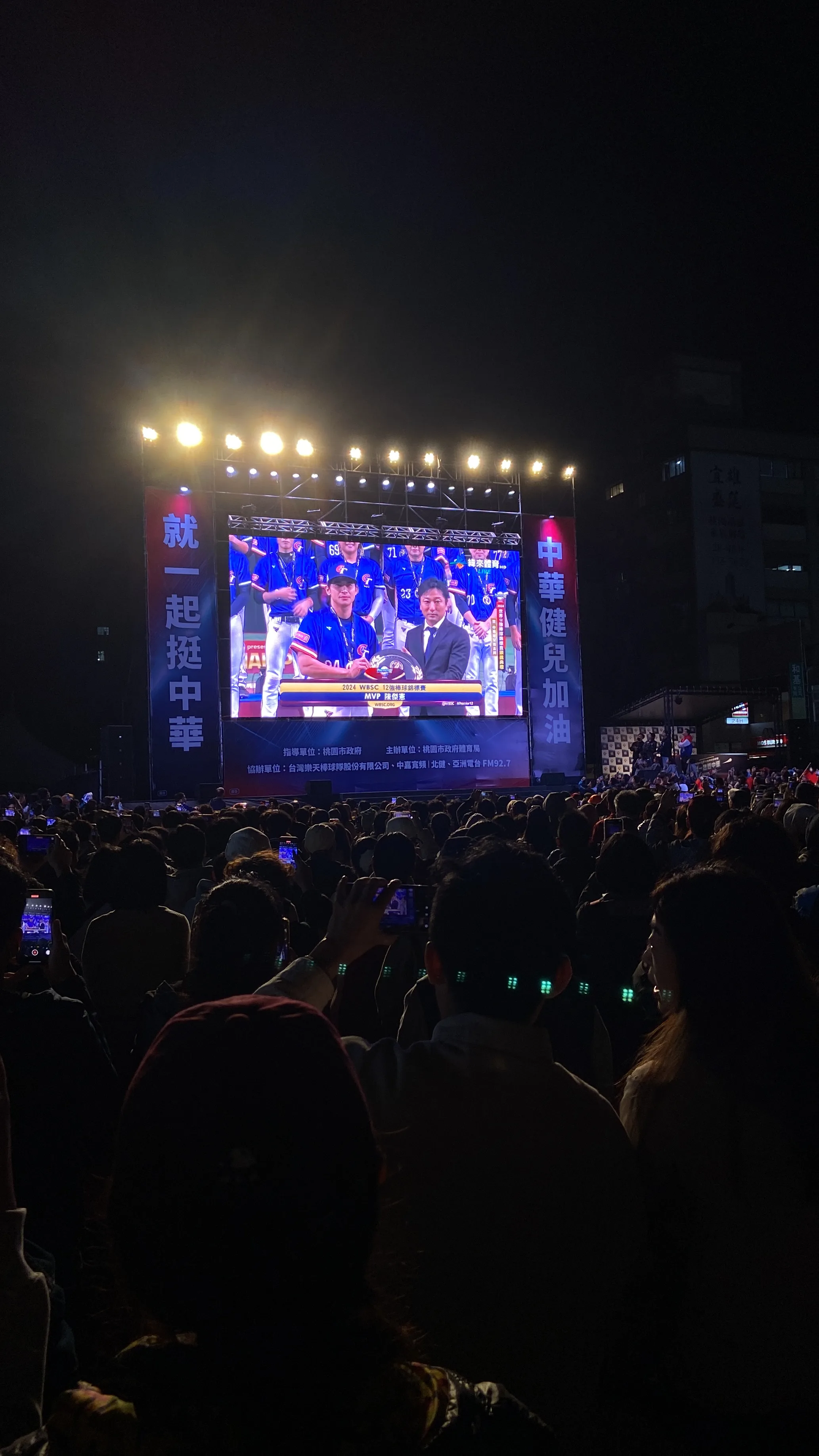 桃園市政府體育局表示，將於10月18、19日下午4時起在市府前廣場辦理直播派對。圖為世界12強棒球賽桃園市府前廣場湧入約3000名球迷。洪藝晅攝