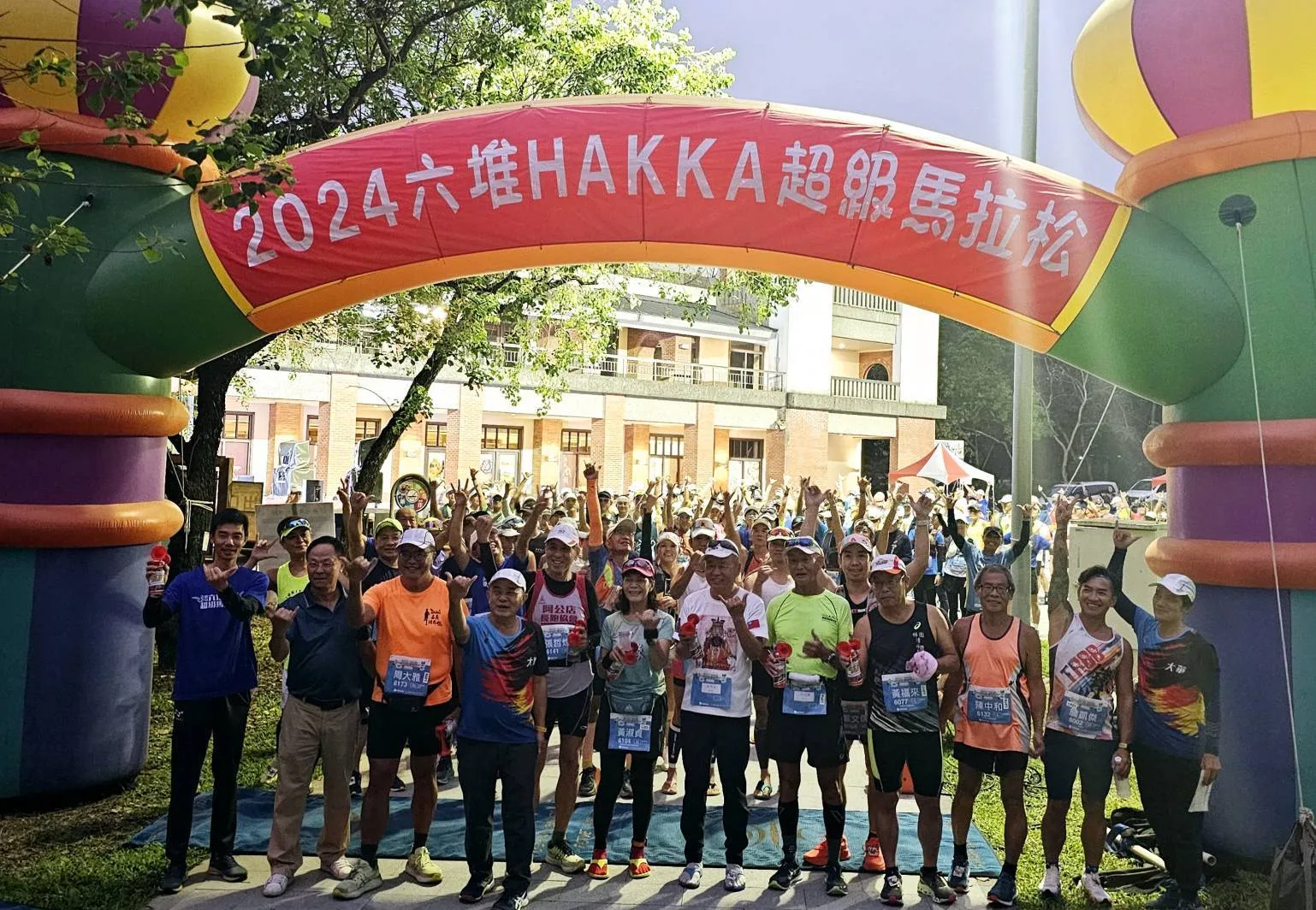 23日舉辦的「2024六堆HAKKA超級馬拉松」長達60公里,由客委會客發中心與原民會原民文發中心合辦。客委會客發中心提供