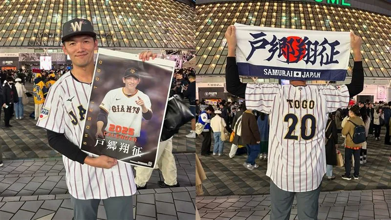 台南Josh穿上日本隊的球衣，手拿日本投手戶鄉翔征的海報和毛巾。翻攝自台南Josh IG