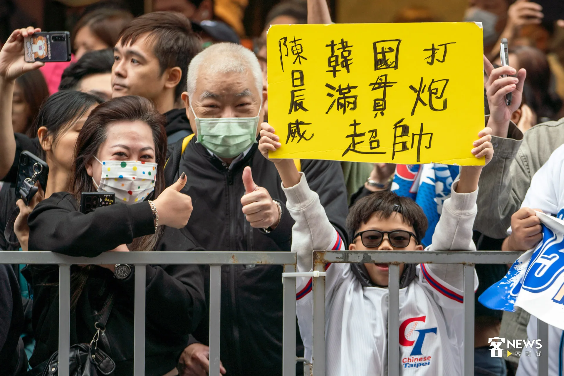 小小球迷自製應援版感謝陳晨威。洪藝晅攝