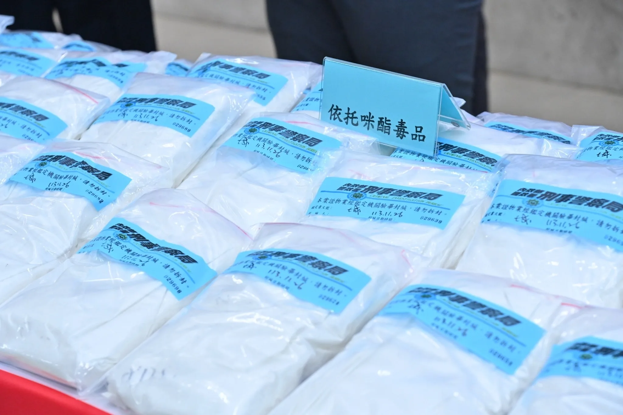 喪屍煙彈危機！依托咪酯成校園毒品第2名　僅次於K他命