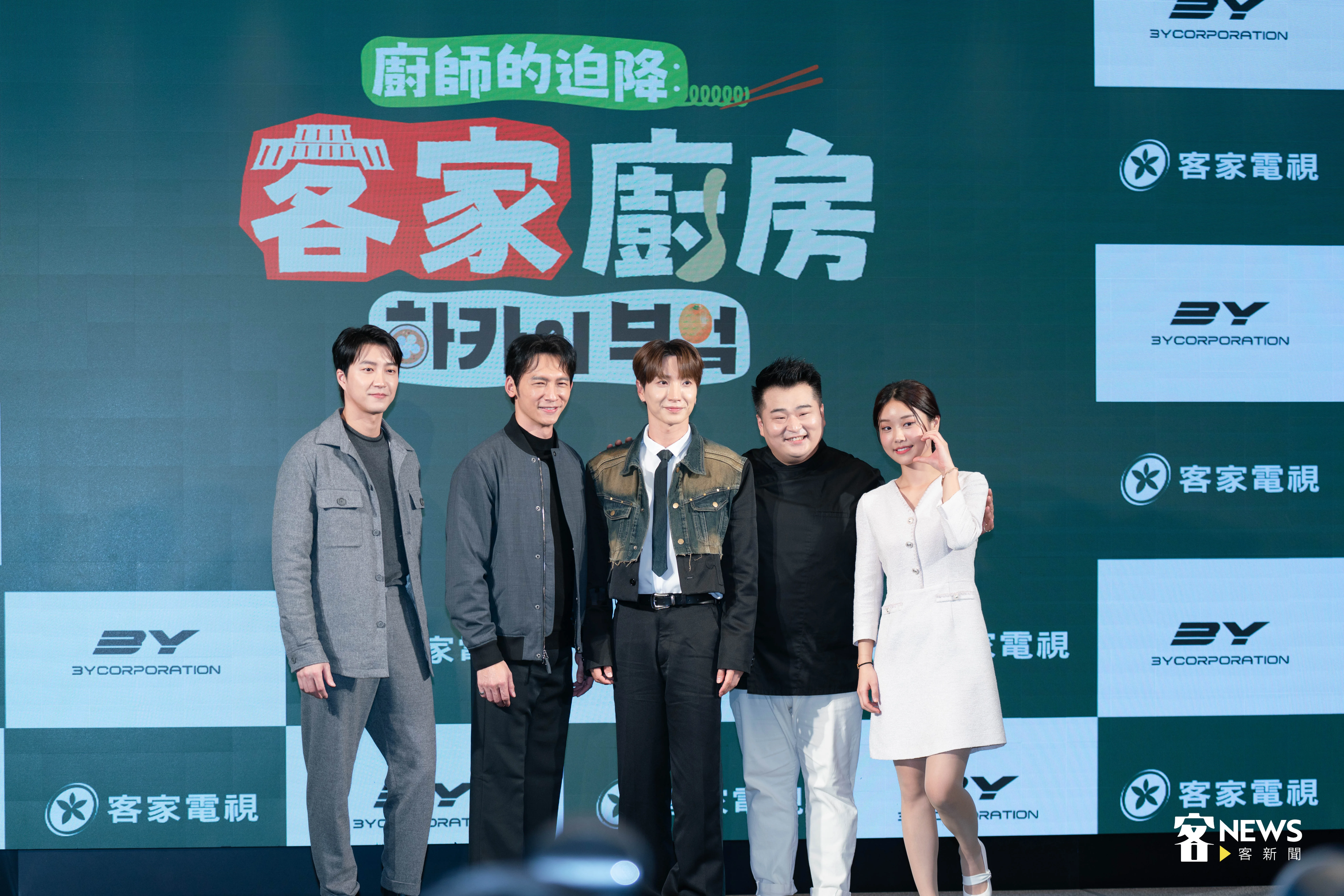 台韓合作的《廚師的迫降：客家廚房》更是3料入圍「實境節目獎」與「實境節目主持人獎」，以及「人氣綜藝節目獎」。右起Youtuber韓國女生Judy、韓國國民主廚李元日、Super Junior隊長利特、金鐘影帝温昇豪、跨界國手江宏傑。范修語攝