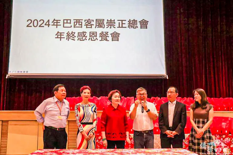 巴西客屬崇正總會貴賓合影(右起聖保羅文教中心主任尤正才伉儷、會長鍾建仁、涂宋如平、支黃秀莉發起人、主委張永西)。翻攝自僑務電子報