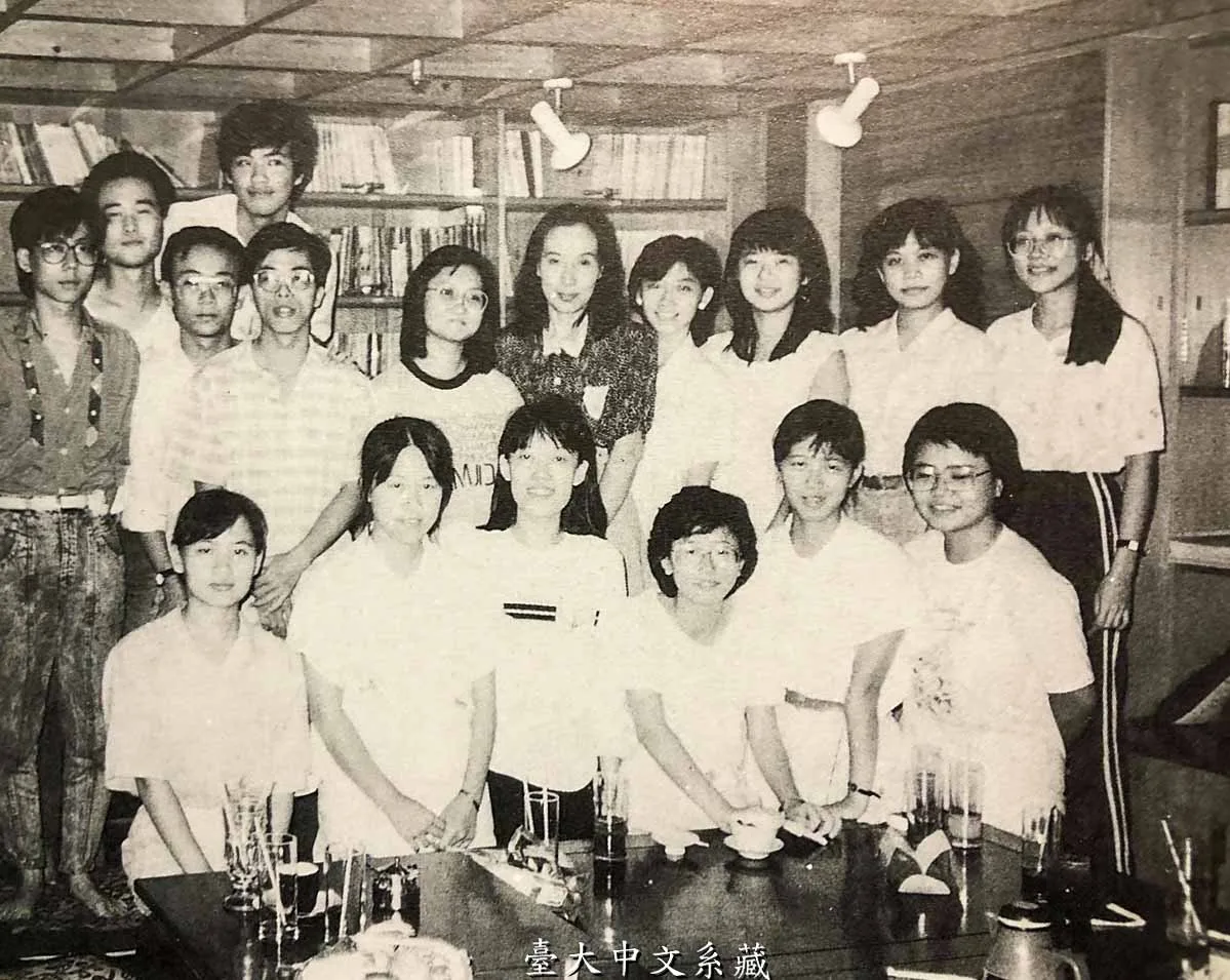 四十零外歲个方瑜先生同1986年考入臺大中文系个大學生開導生會。取自臺大中文系系友交流平台