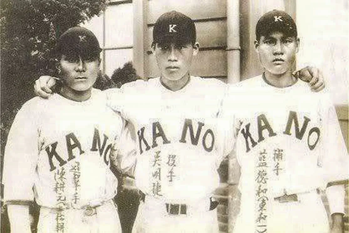 1931年嘉義農林棒球隊贏得全日本高中野球賽亞軍，內野手陳耕元（左）、投手吳明捷（中）、捕手藍德和（東和一、右）合作無間，陳耕元、藍德和是原住民，吳明捷是客家人。高橋盛廣（吳盛廣）、鍾志正提供