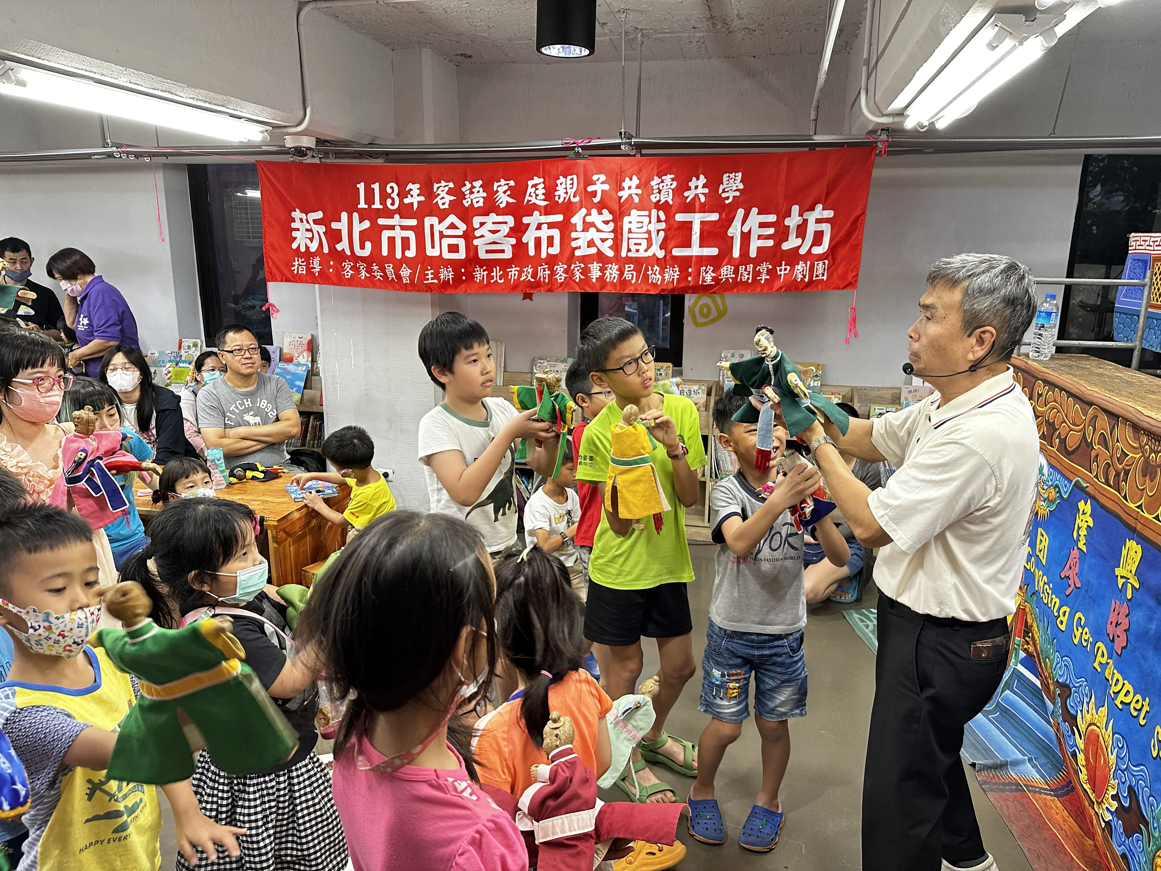 新北講客詔安腔布袋戲親子共學。新北客家局提供