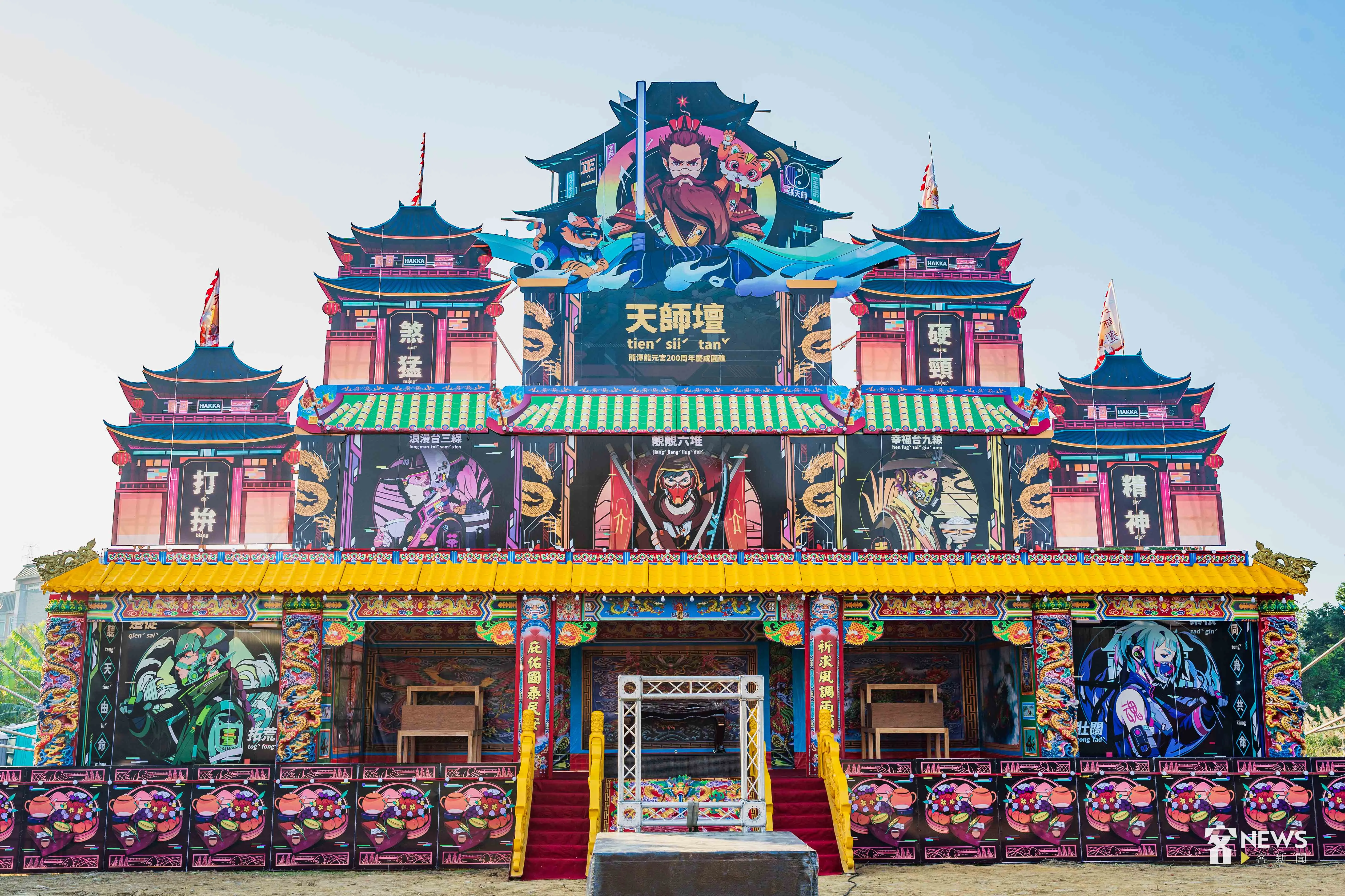 天師壇運用飽和色彩,畫出客家在台灣的故事。李台源攝