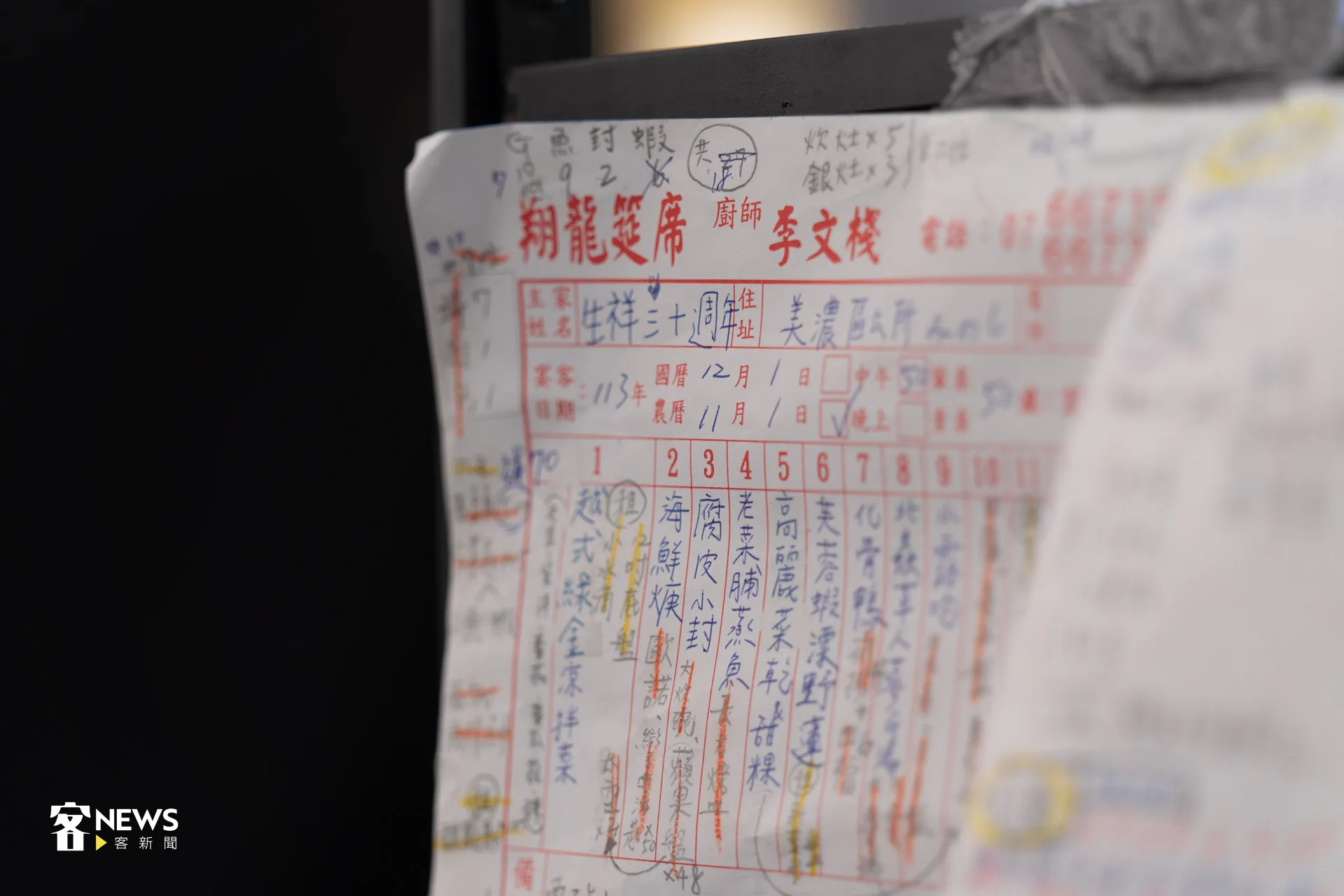 金葉摸油湯不只重視手藝，更強調完全自製、不使用任何半成品料理包。洪藝晅攝