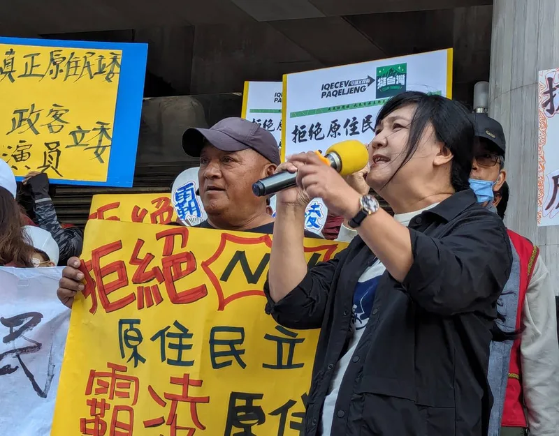 立委提修法希望將原民會聘用委員改無給職。多組原民團體今（4）日在立法院前抗議，民進黨立委伍麗華（前右）出席聲援。中央社提供