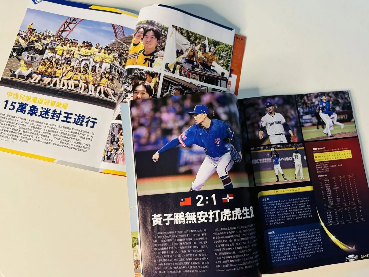 513期12月號《PROFESSIONAL Baseball 職業棒球》上架。翻攝職業棒球雜誌官方FB