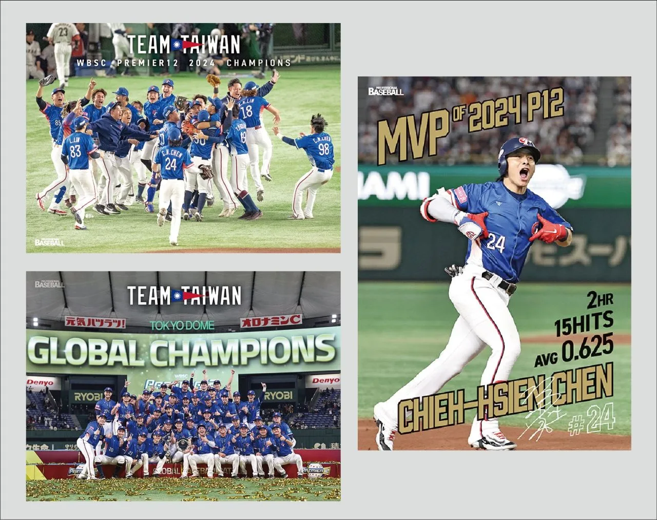 513期12月號《PROFESSIONAL Baseball 職業棒球》上架。翻攝職業棒球雜誌官方FB