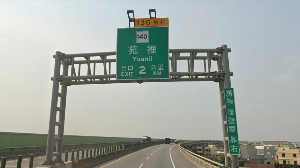 台61線房裡交流道僅能「北入南出」。