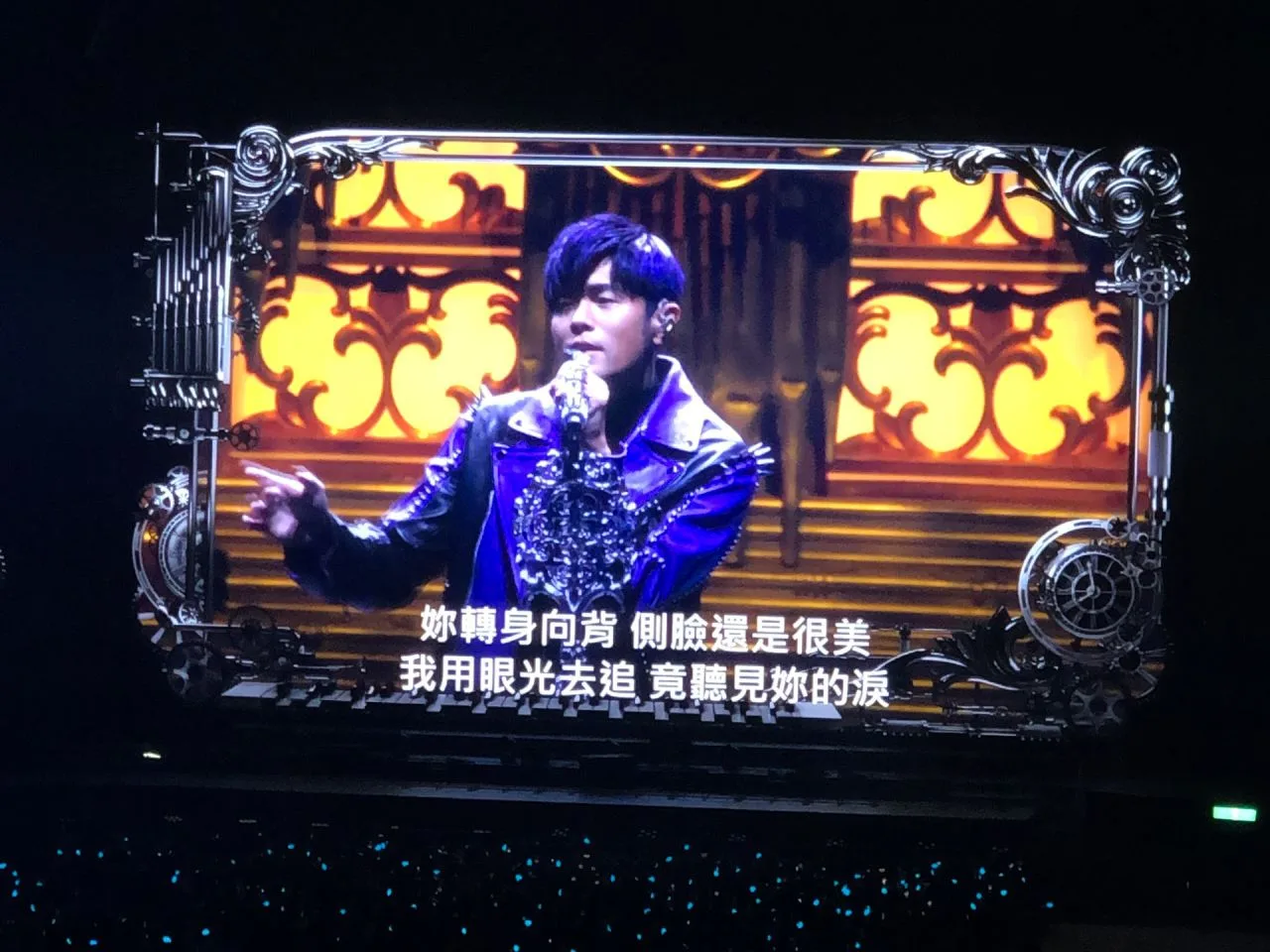 周杰倫在台北大巨蛋開唱,全長3個半小時的演出毫無冷場。歌迷提供