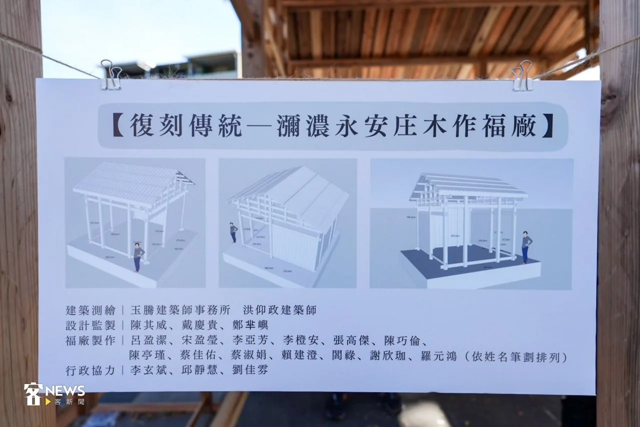 新福廠放置在美濃文創中心廣場，讓大家參觀。蔡依璇攝