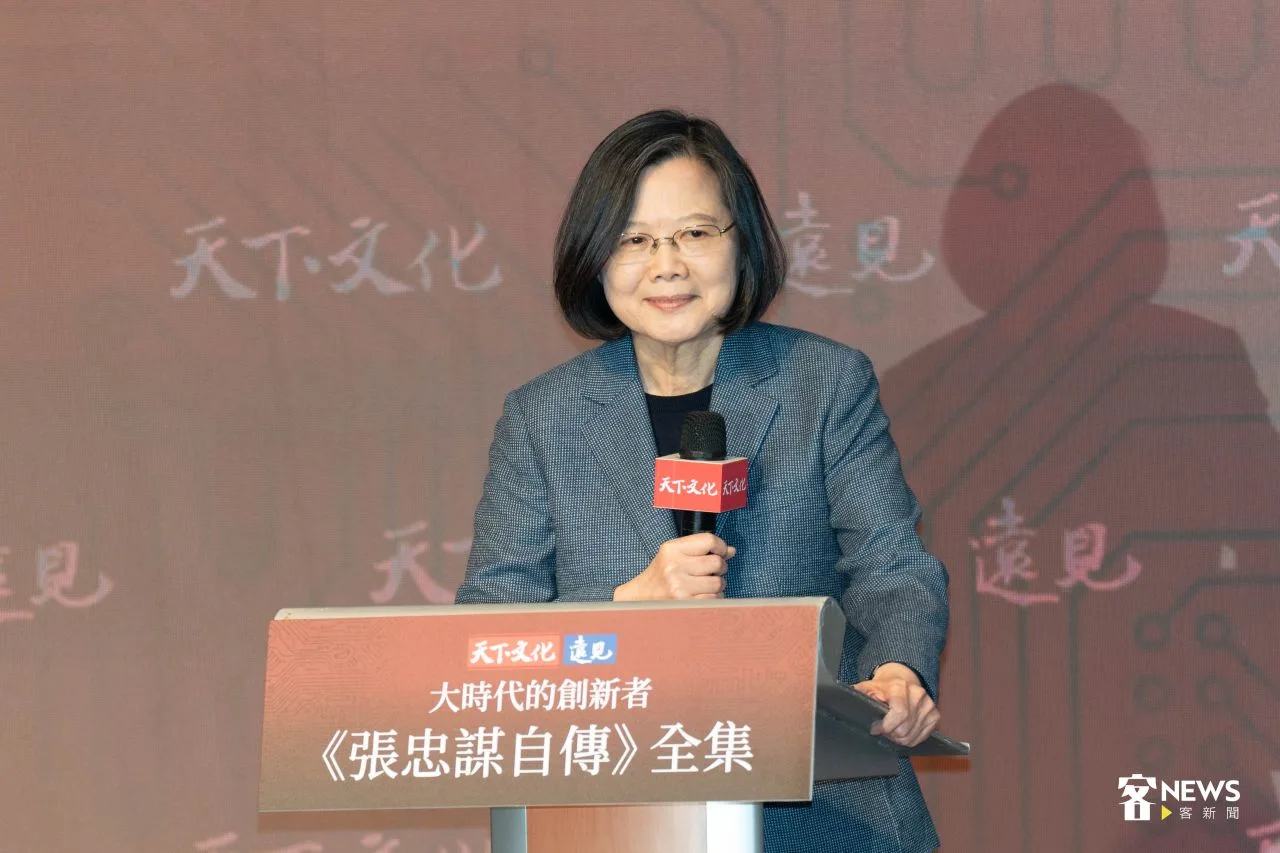 前總統蔡英文表示，為了這次的演講，將上下冊張忠謀自傳都帶在身上，如今可以不用再帶著了。范修語攝
