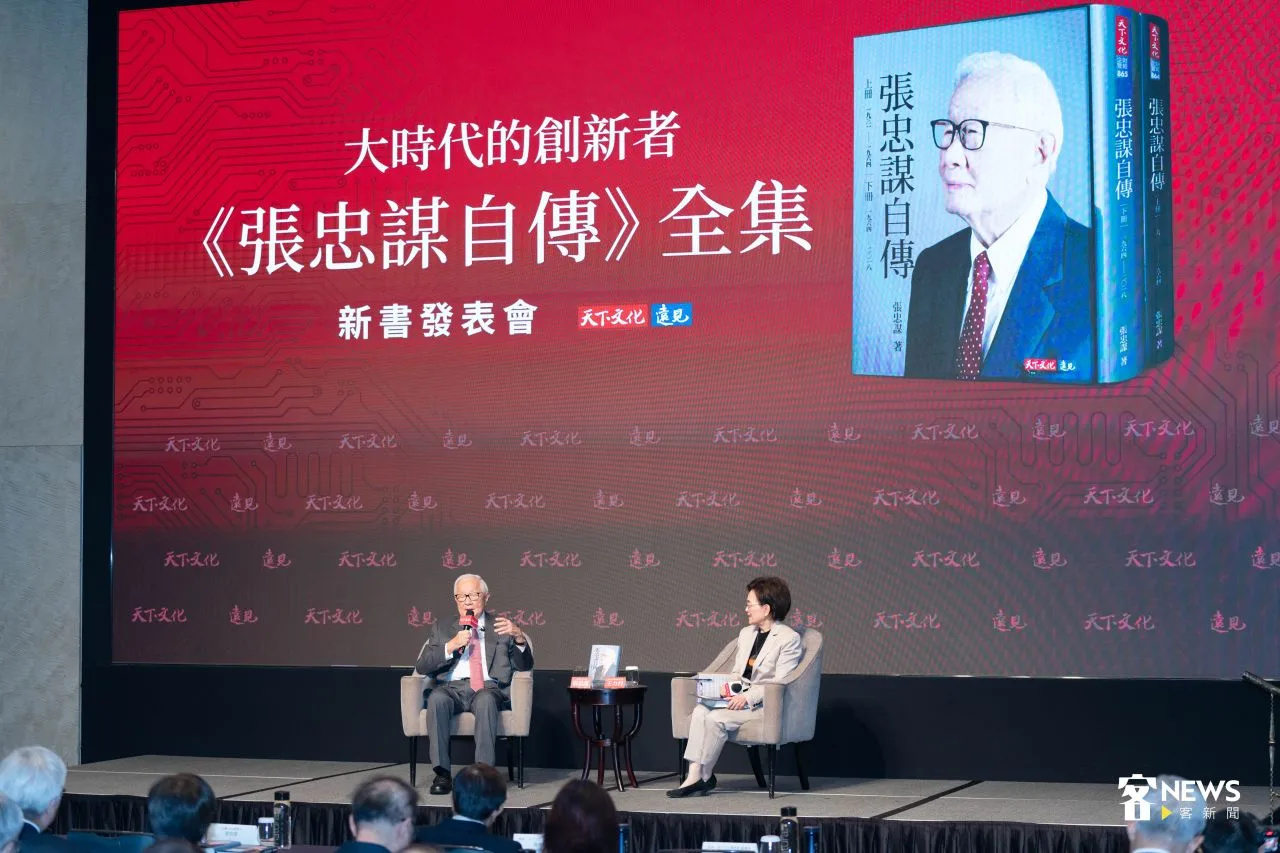 《張忠謀自傳》全集發表會中，張忠謀與大家分享寫書歷程，左為天下文化創辦人王力行。范修語攝
